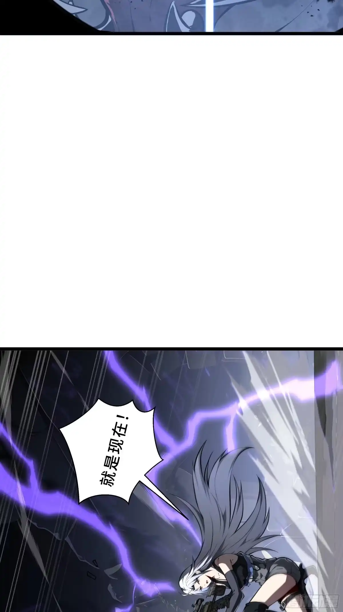 灾厄降临：我进化为猩红之王 - 第6话 攫取能量 - 第27张图