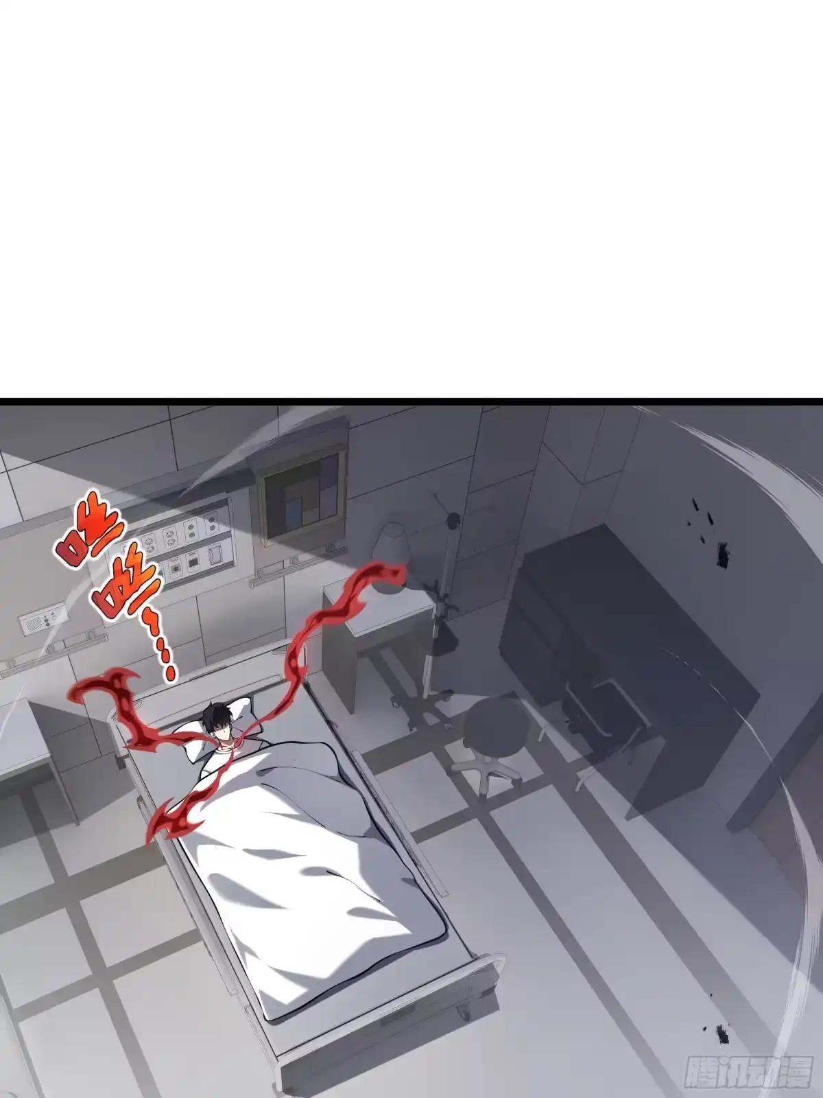 灾厄降临：我进化为猩红之王 - 第6话 攫取能量 - 第51张图