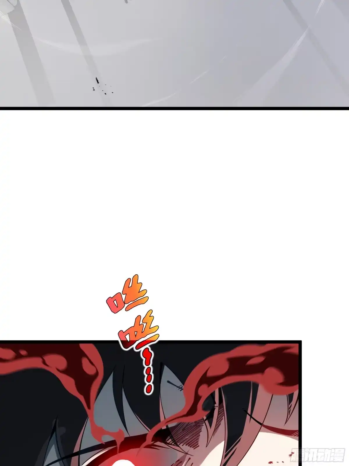 灾厄降临：我进化为猩红之王 - 第6话 攫取能量 - 第52张图
