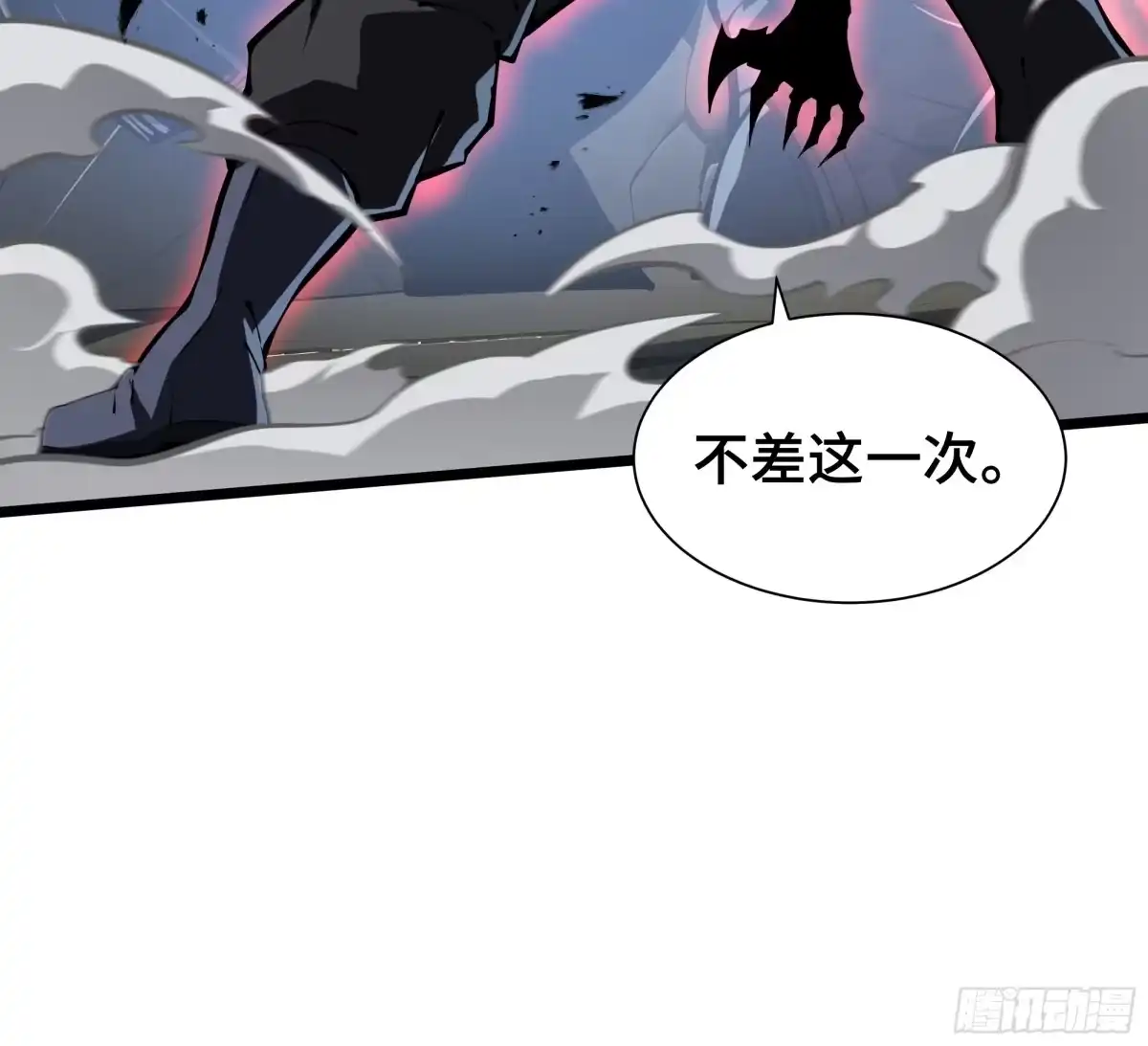 灾厄降临：我进化为猩红之王 - 第6话 攫取能量 - 第22张图