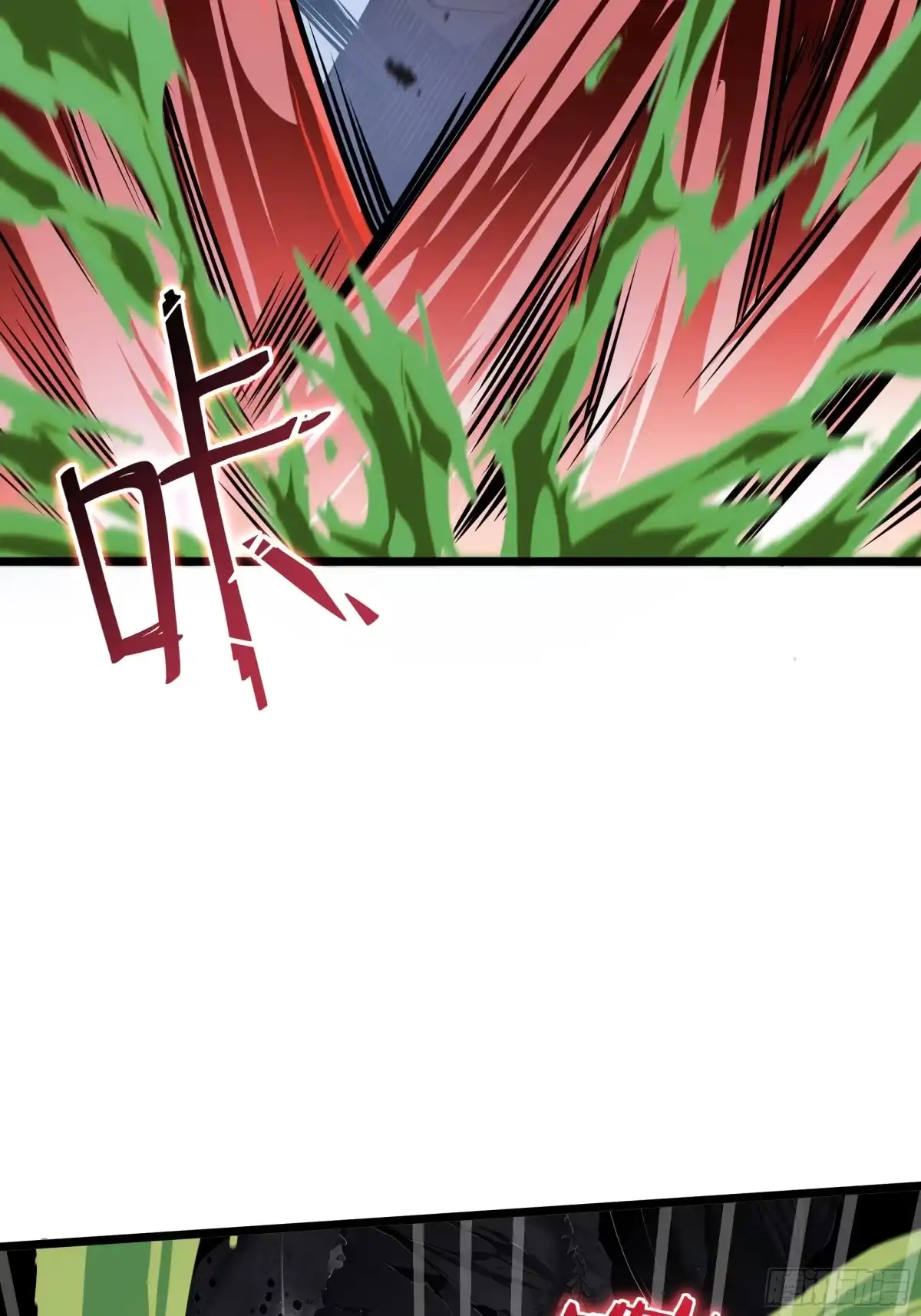 灾厄降临：我进化为猩红之王 - 第6话 攫取能量 - 第35张图