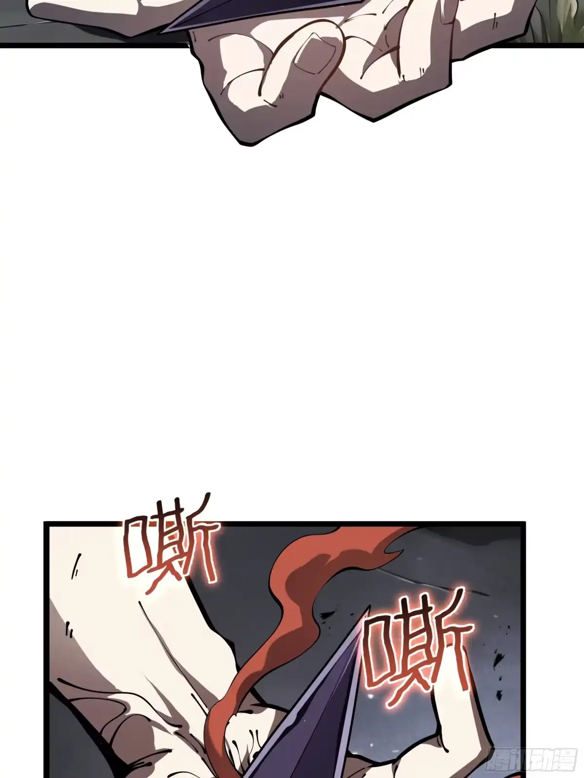 灾厄降临：我进化为猩红之王 - 第6话 攫取能量 - 第49张图