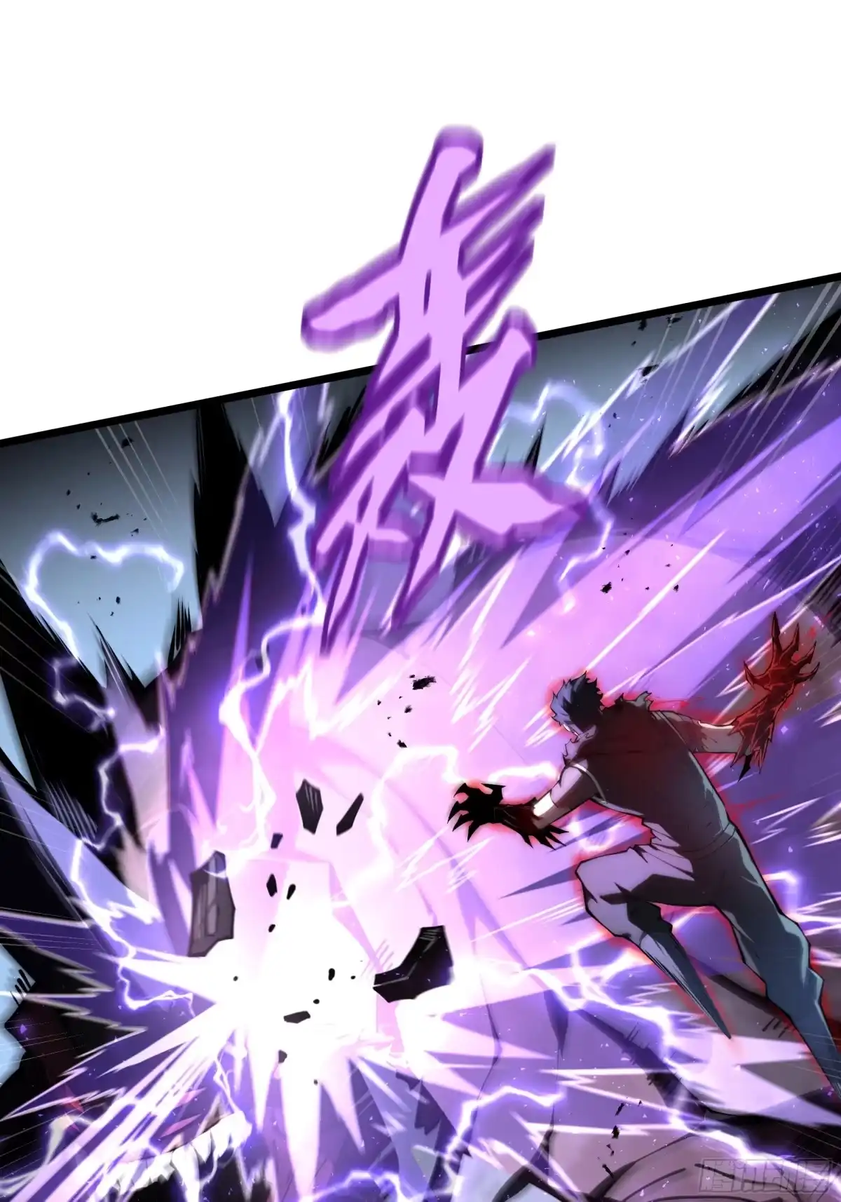 灾厄降临：我进化为猩红之王 - 第6话 攫取能量 - 第30张图