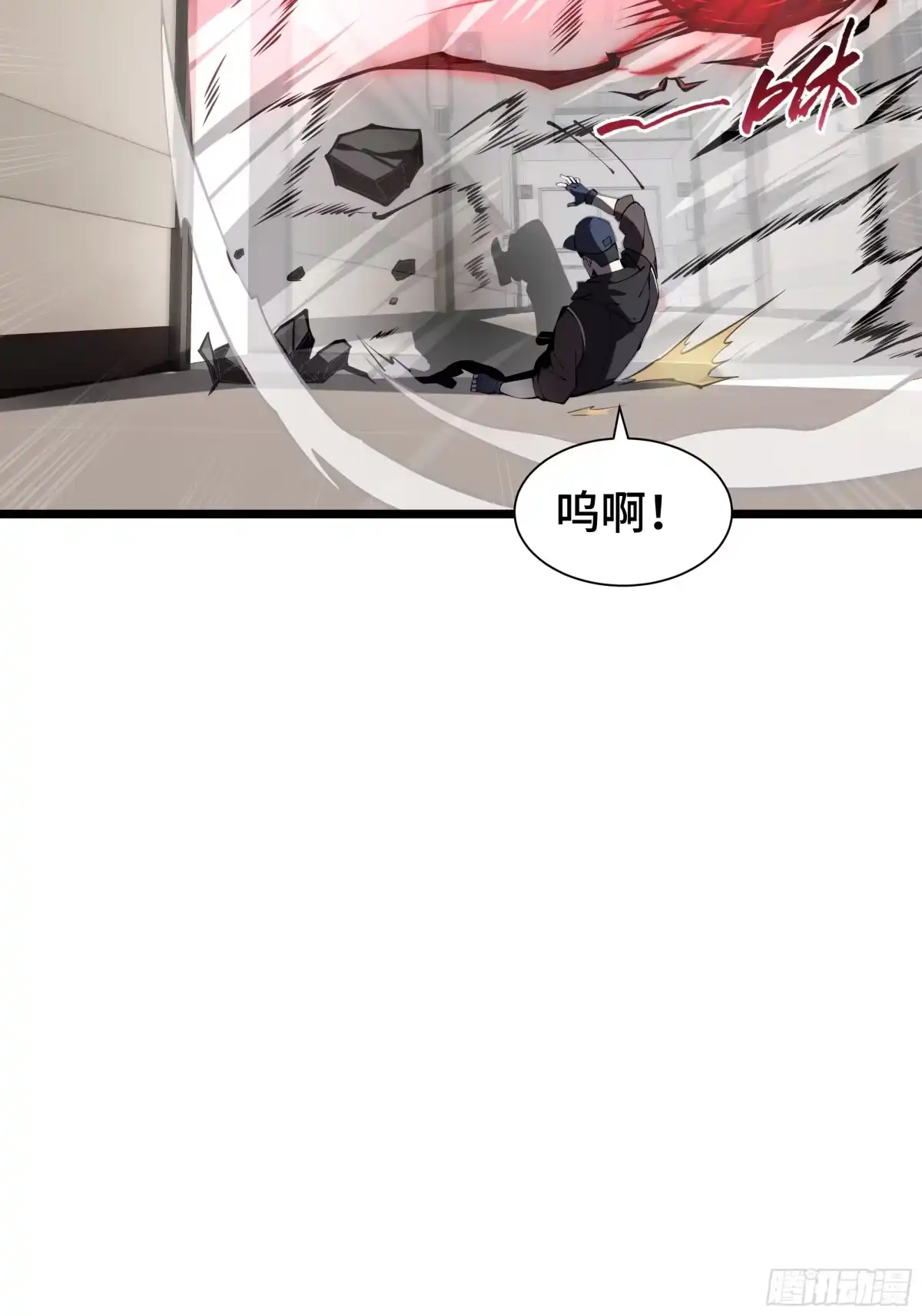 灾厄降临：我进化为猩红之王 - 第7话 各取所需 - 第25张图