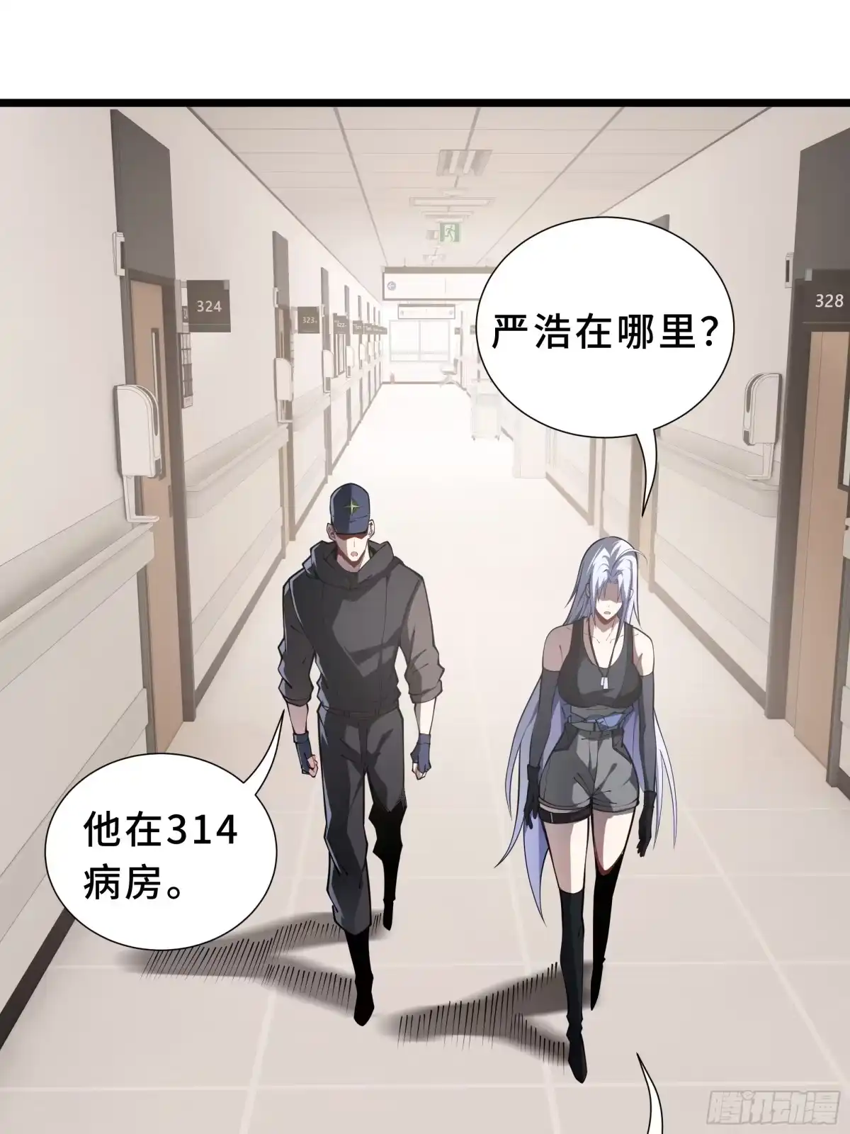 灾厄降临：我进化为猩红之王 - 第7话 各取所需 - 第12张图