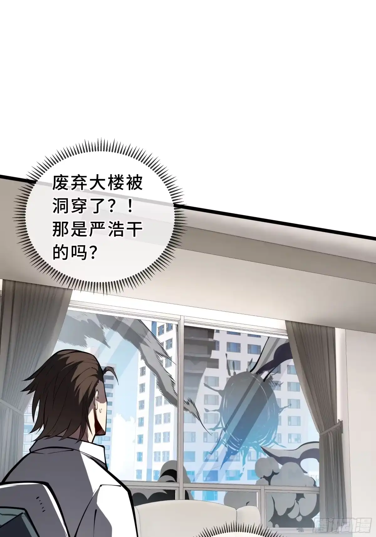 灾厄降临：我进化为猩红之王 - 第7话 各取所需 - 第29张图