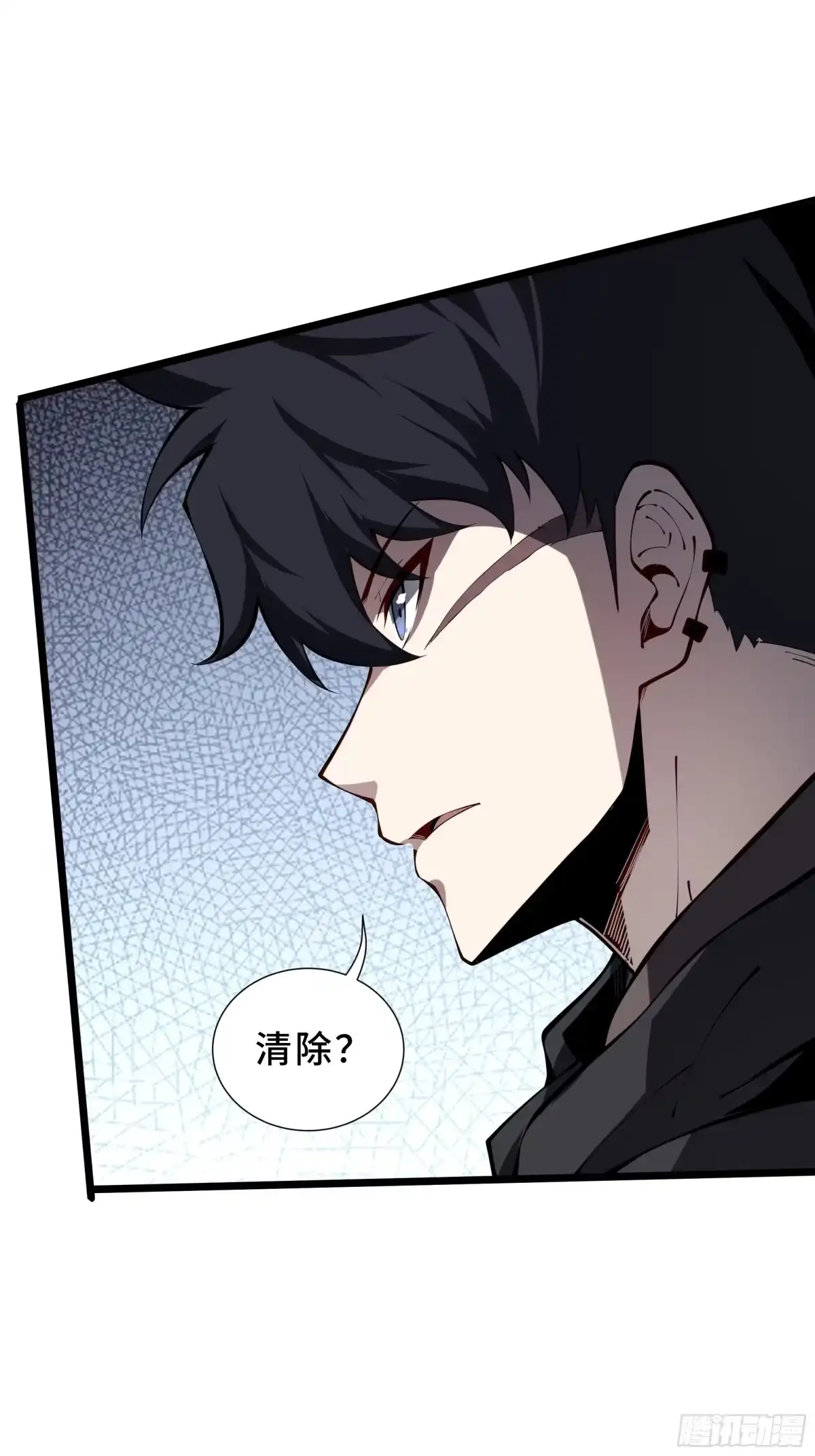 灾厄降临：我进化为猩红之王 - 第7话 各取所需 - 第52张图