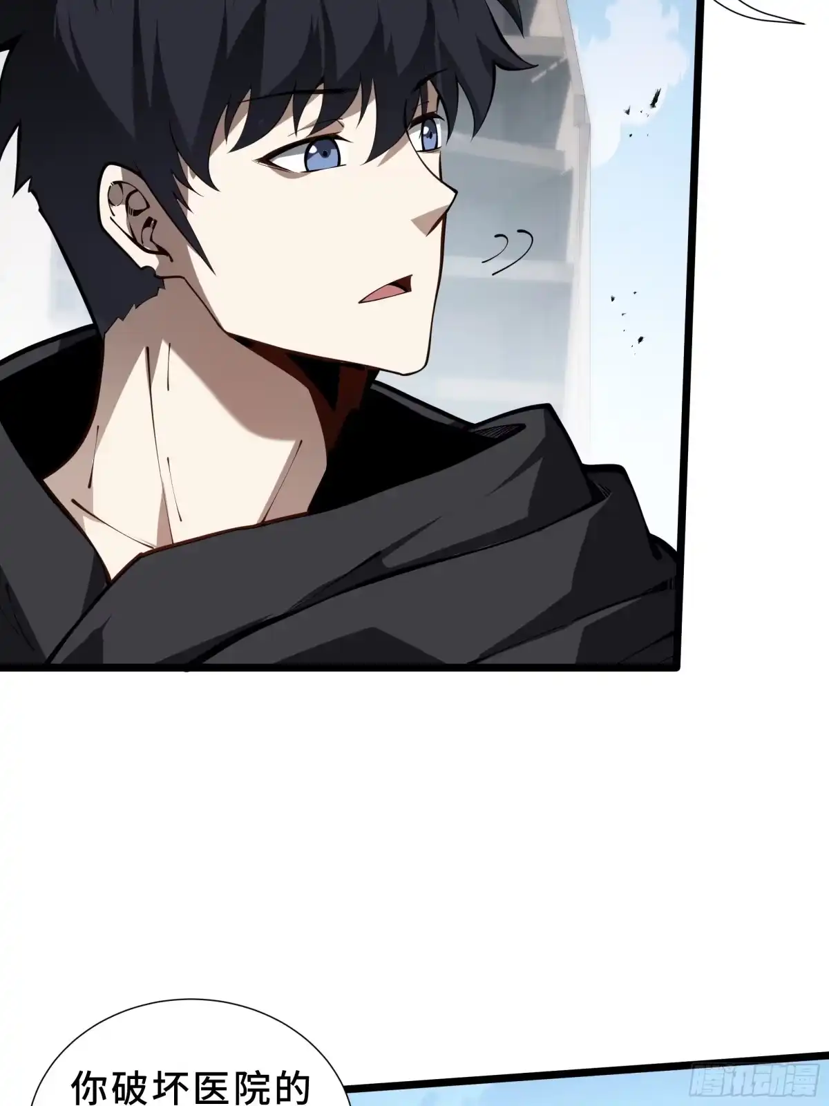 灾厄降临：我进化为猩红之王 - 第7话 各取所需 - 第72张图