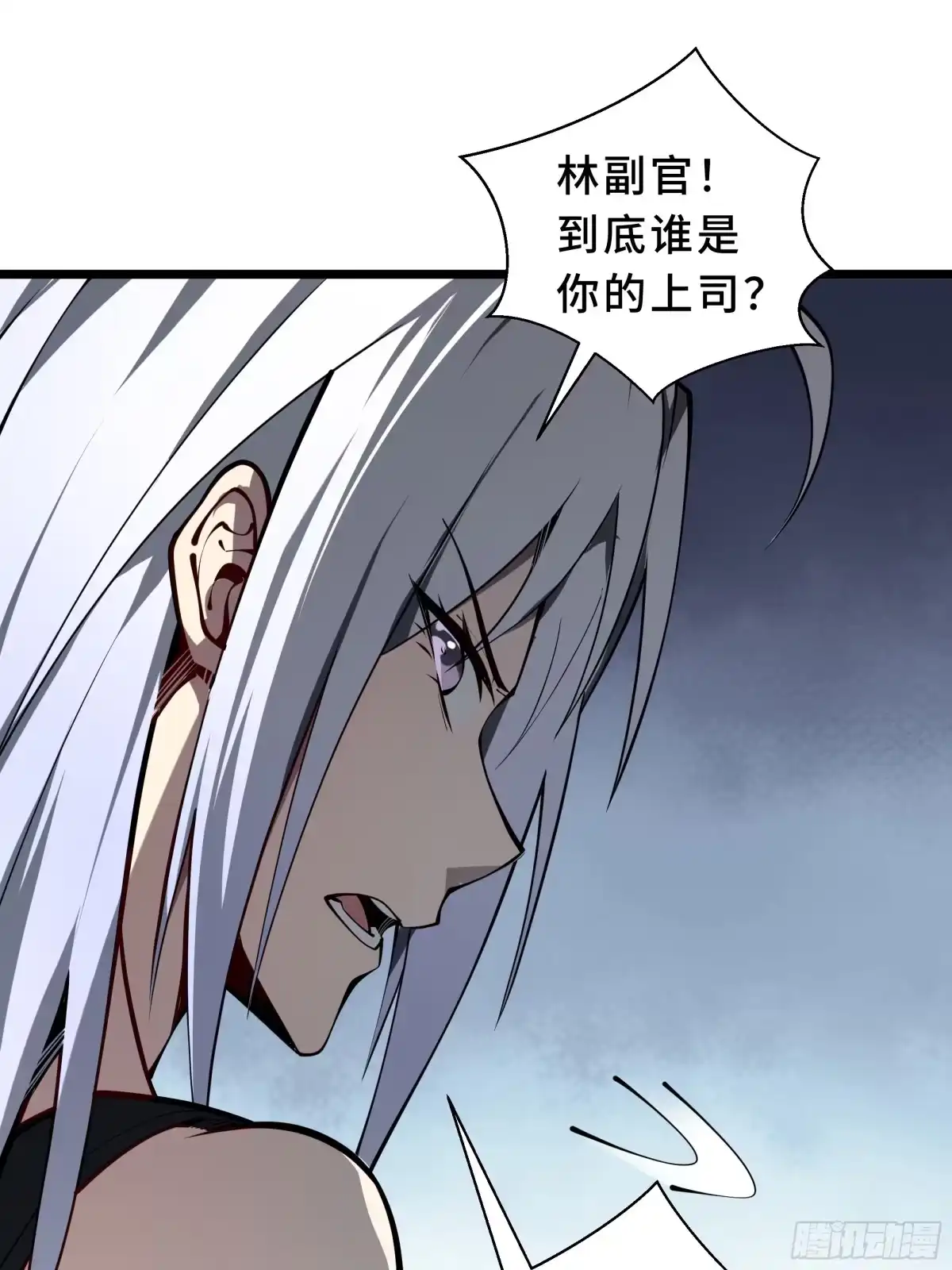 灾厄降临：我进化为猩红之王 - 第7话 各取所需 - 第10张图