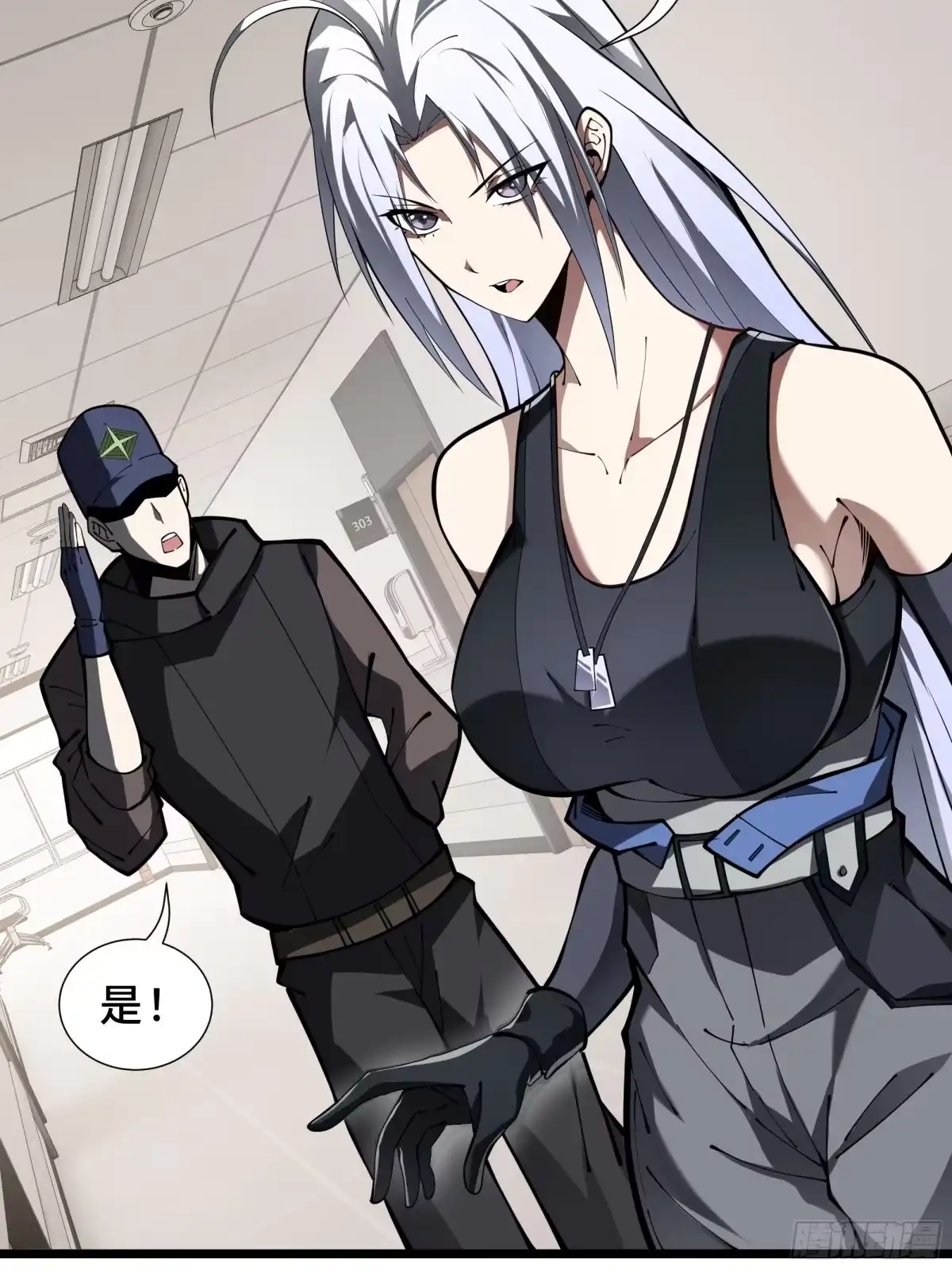 灾厄降临：我进化为猩红之王 - 第7话 各取所需 - 第15张图