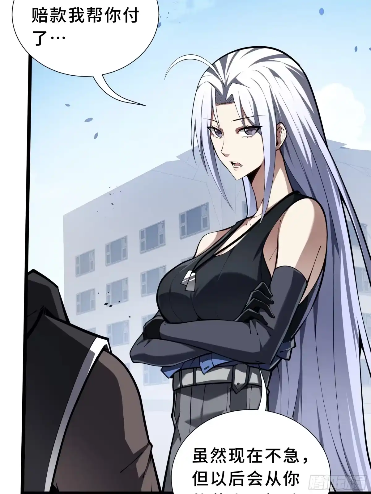 灾厄降临：我进化为猩红之王 - 第7话 各取所需 - 第73张图