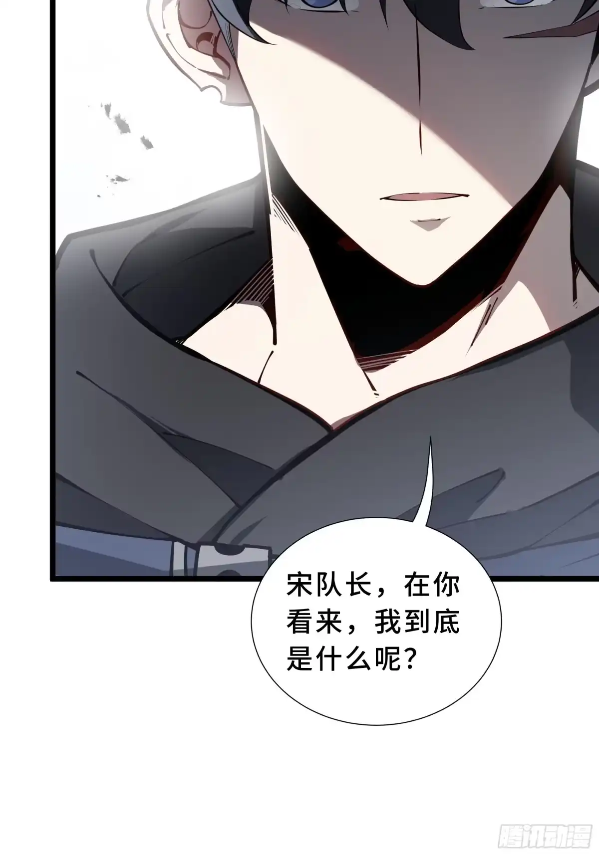 灾厄降临：我进化为猩红之王 - 第7话 各取所需 - 第45张图