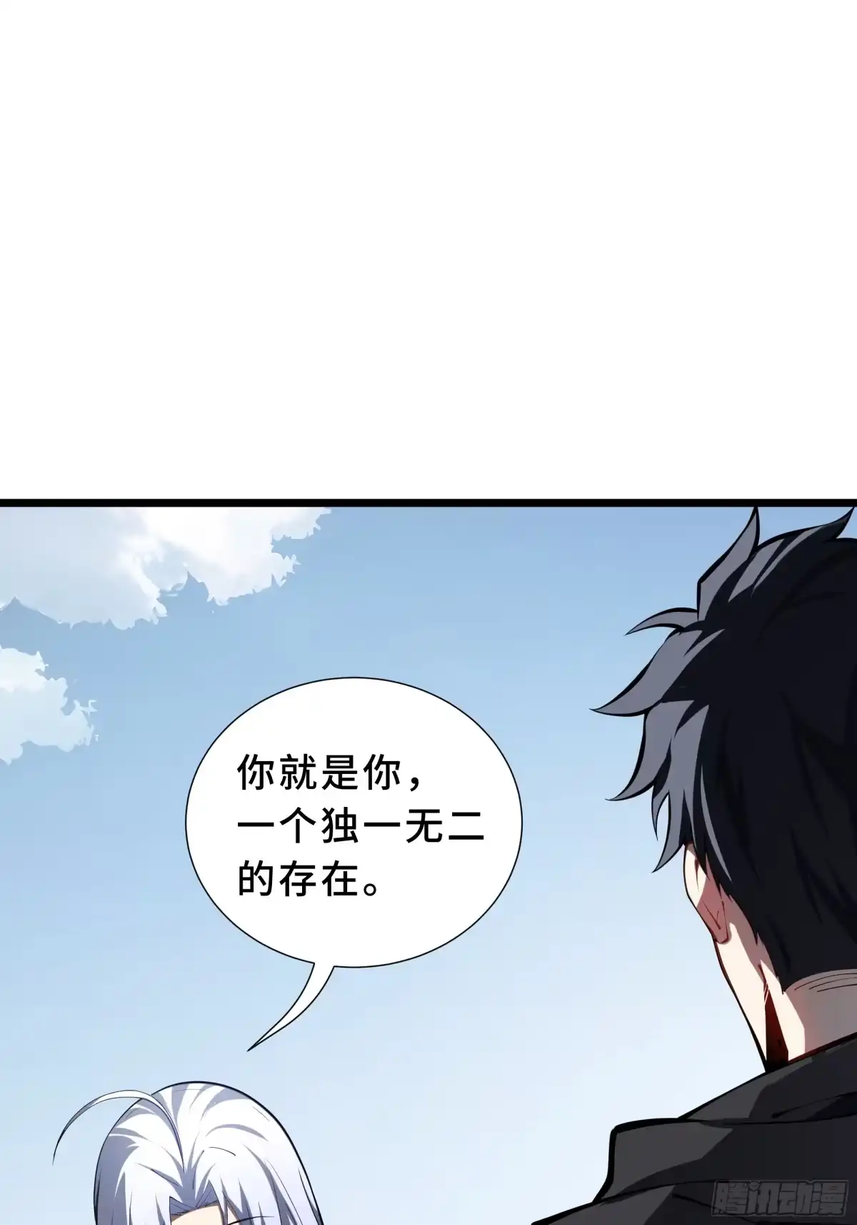 灾厄降临：我进化为猩红之王 - 第7话 各取所需 - 第46张图