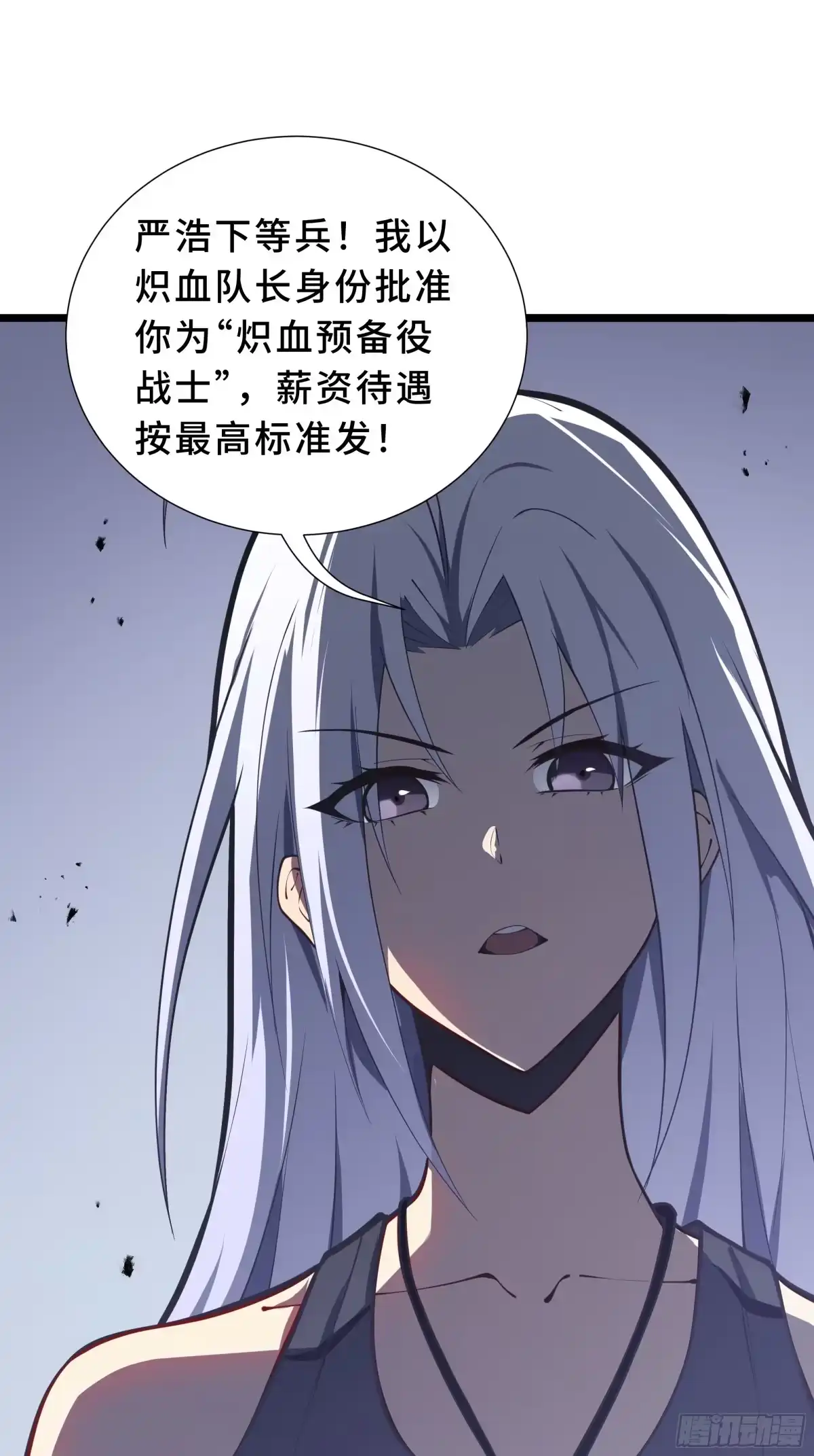 灾厄降临：我进化为猩红之王 - 第7话 各取所需 - 第68张图