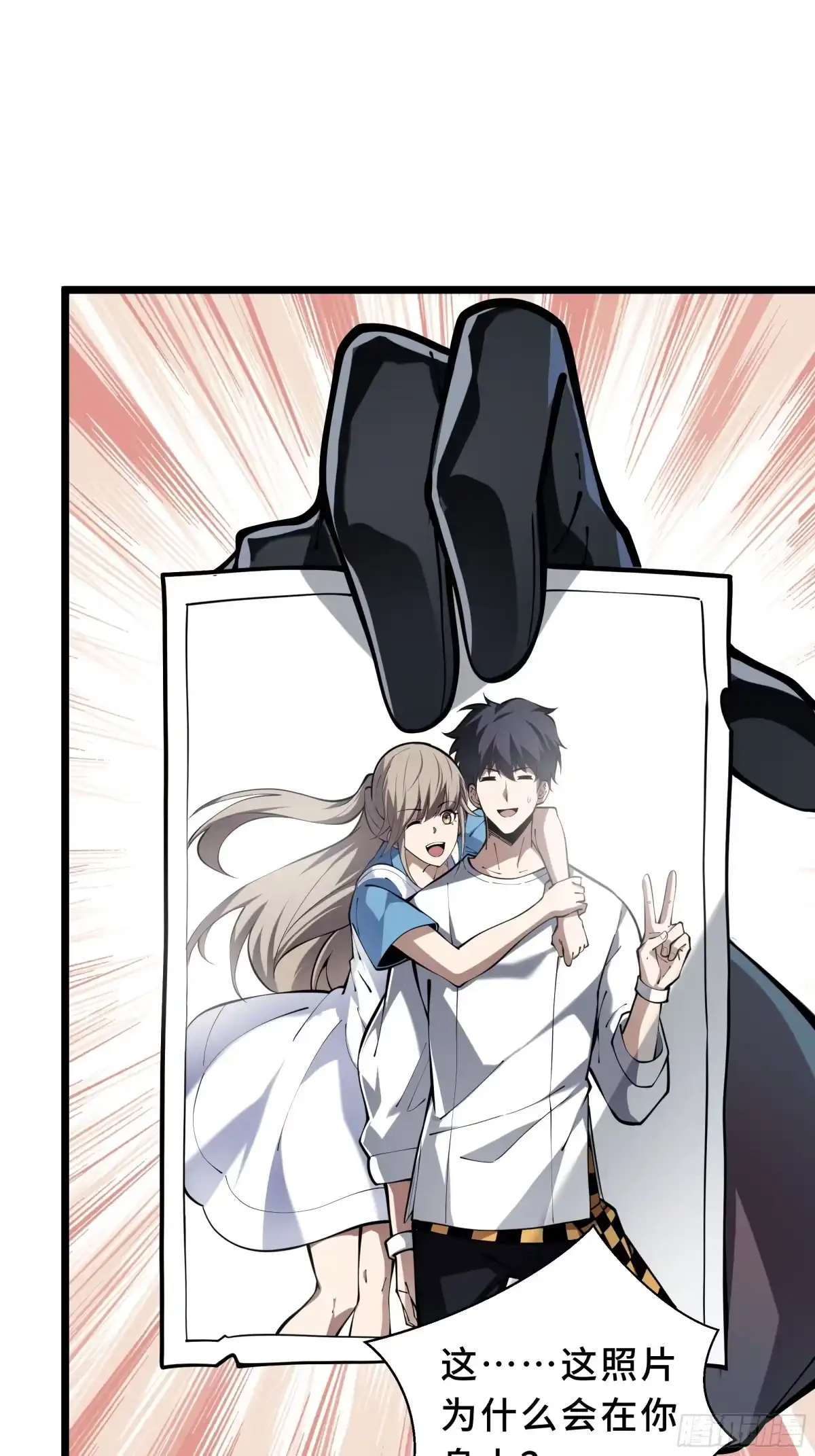 灾厄降临：我进化为猩红之王 - 第7话 各取所需 - 第61张图