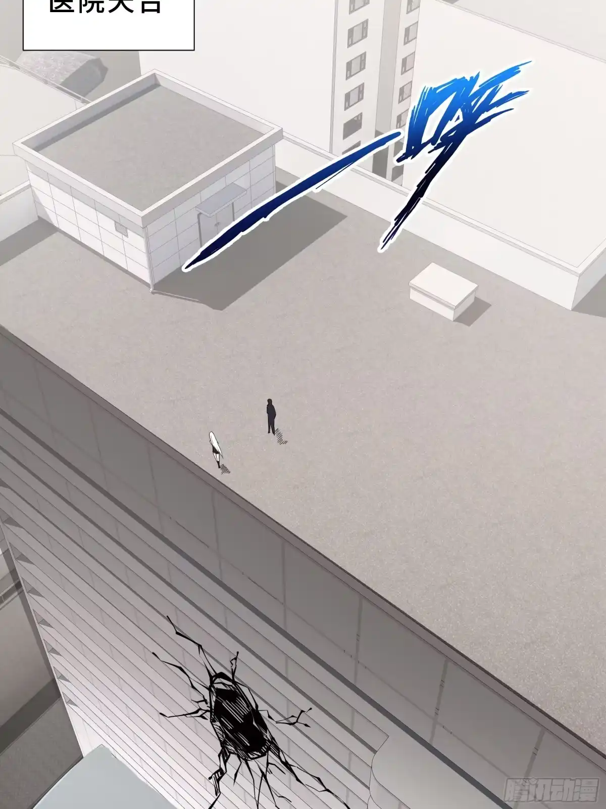 灾厄降临：我进化为猩红之王 - 第7话 各取所需 - 第36张图