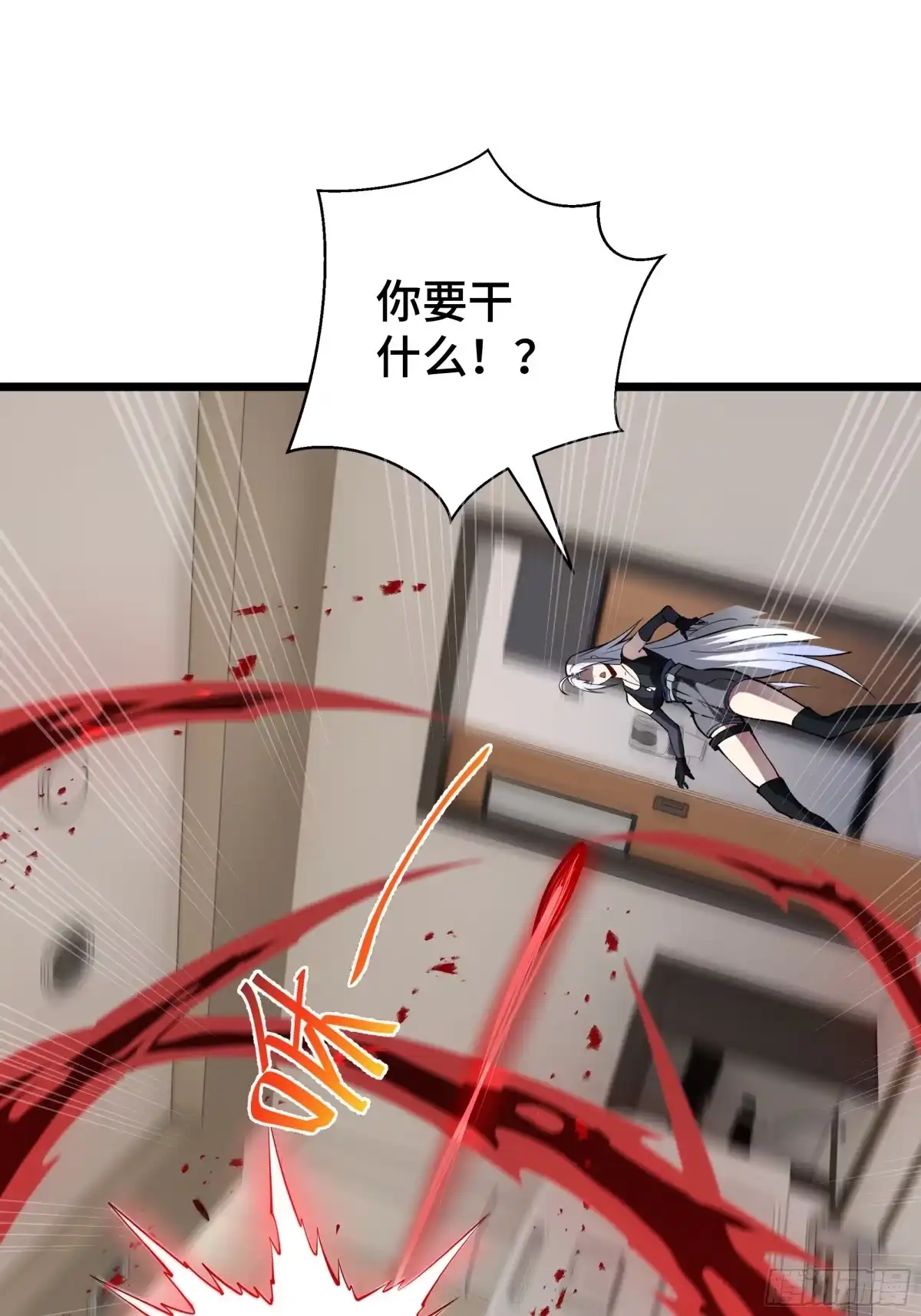 灾厄降临：我进化为猩红之王 - 第7话 各取所需 - 第21张图