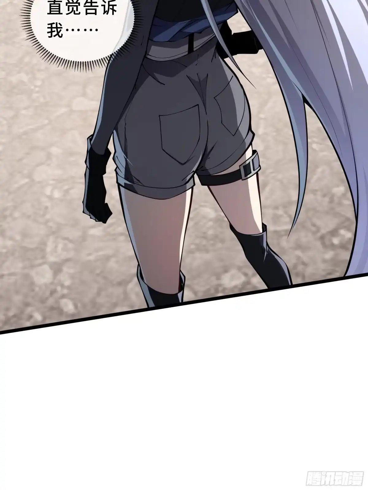 灾厄降临：我进化为猩红之王 - 第7话 各取所需 - 第78张图