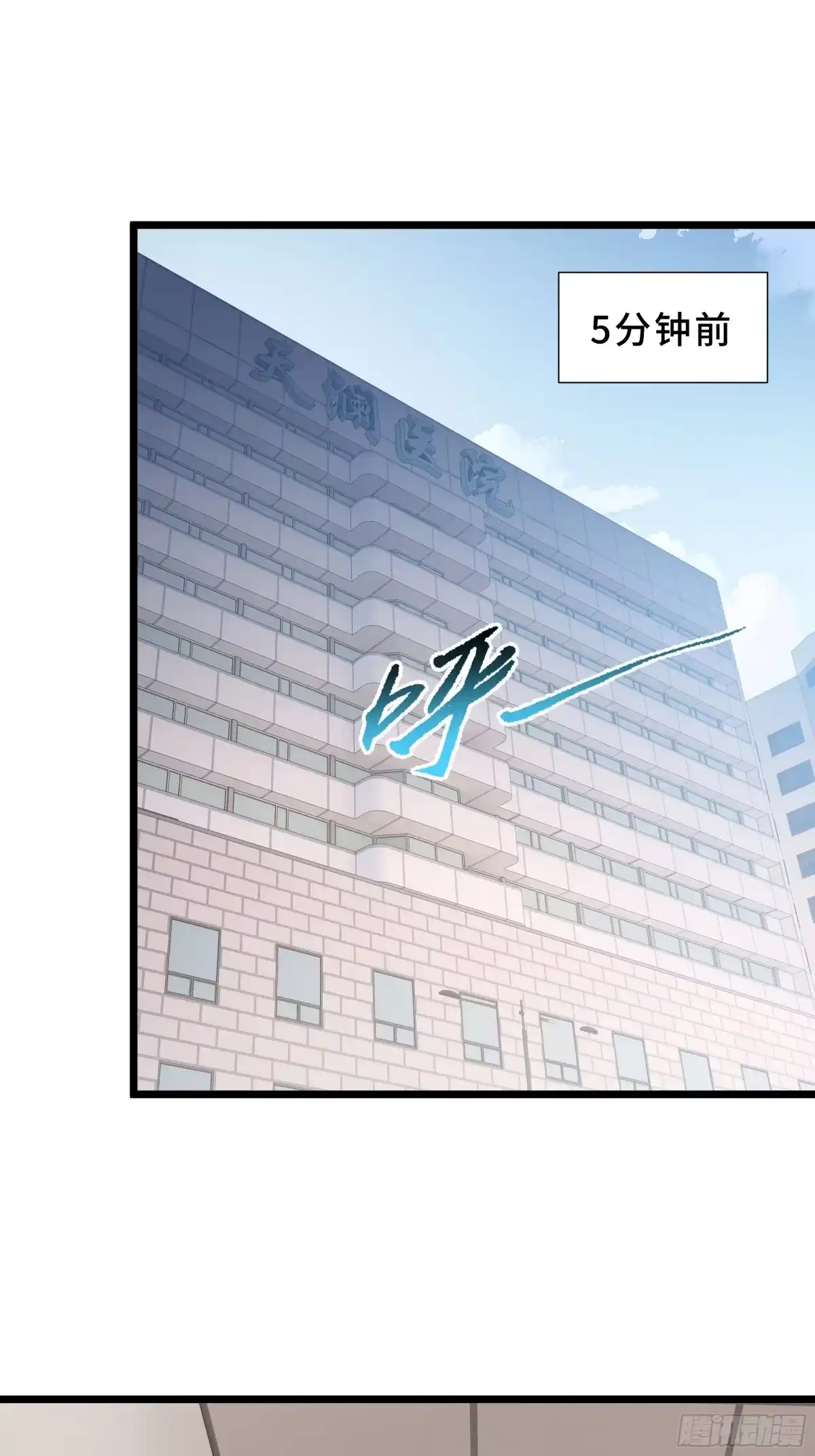 灾厄降临：我进化为猩红之王 - 第7话 各取所需 - 第2张图