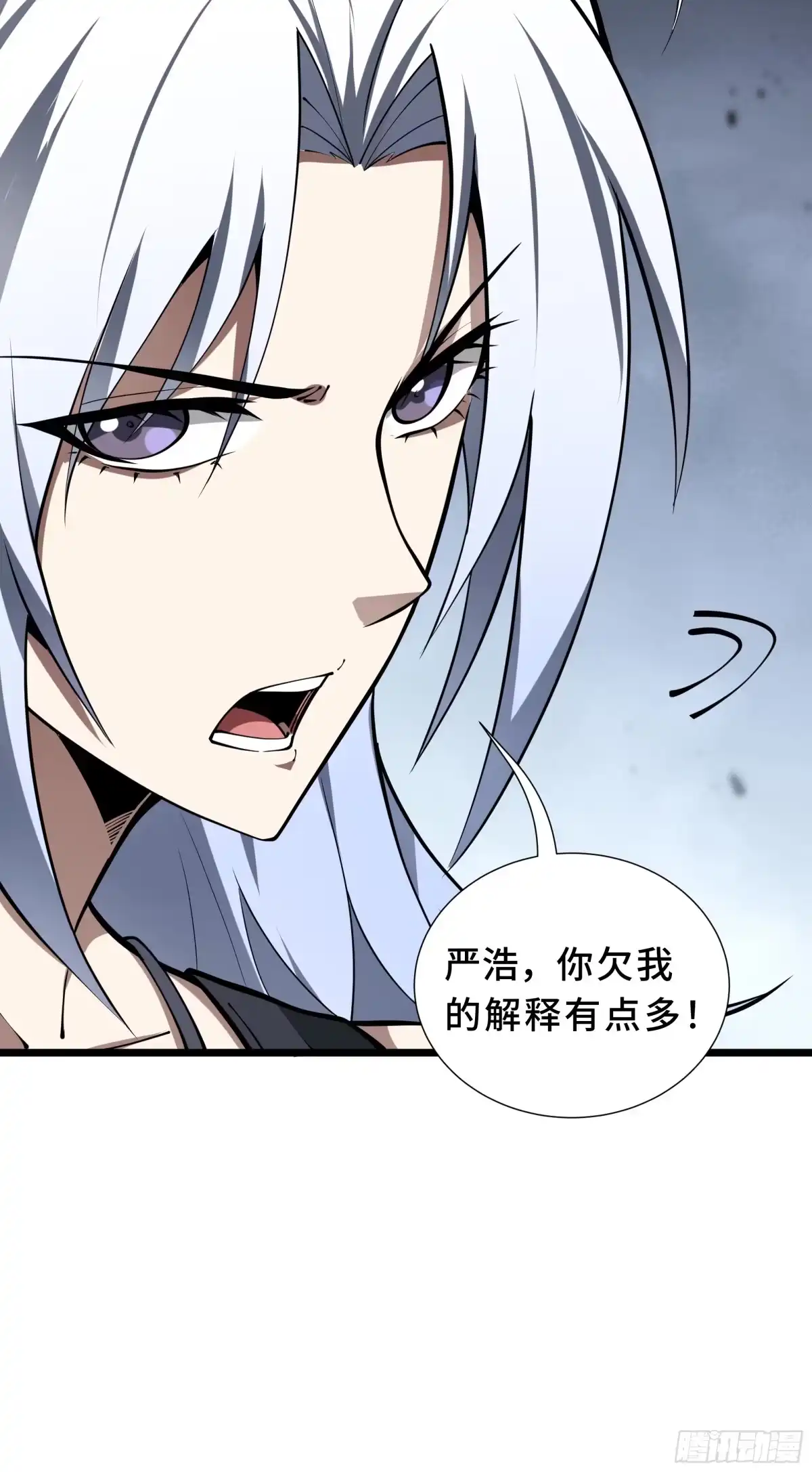 灾厄降临：我进化为猩红之王 - 第7话 各取所需 - 第34张图