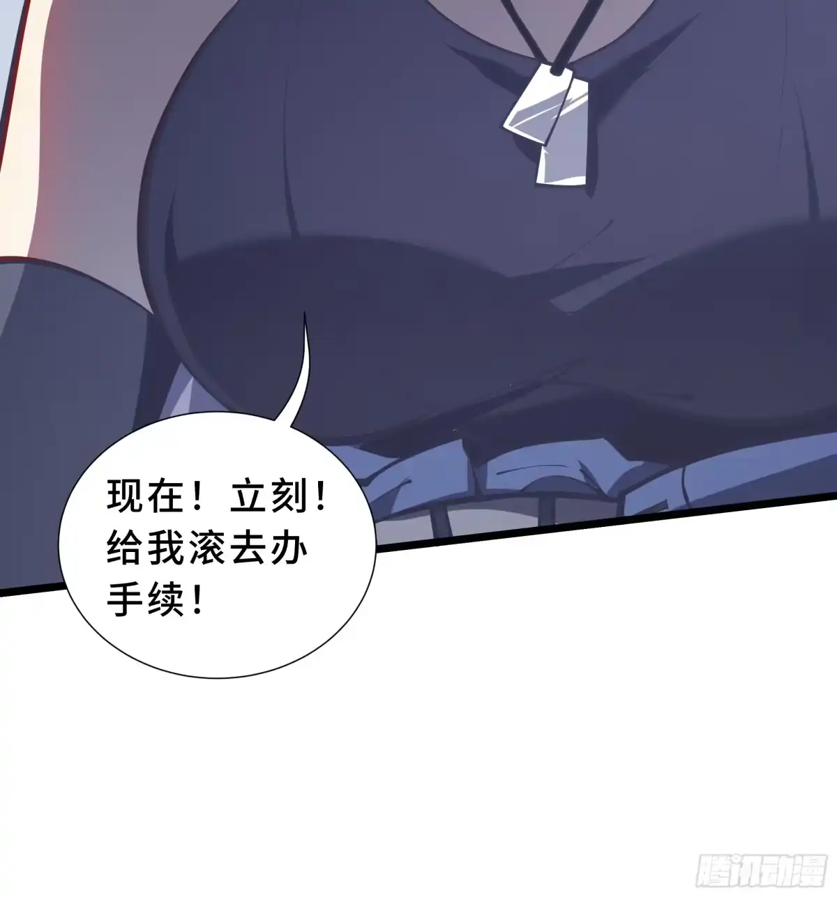 灾厄降临：我进化为猩红之王 - 第7话 各取所需 - 第69张图