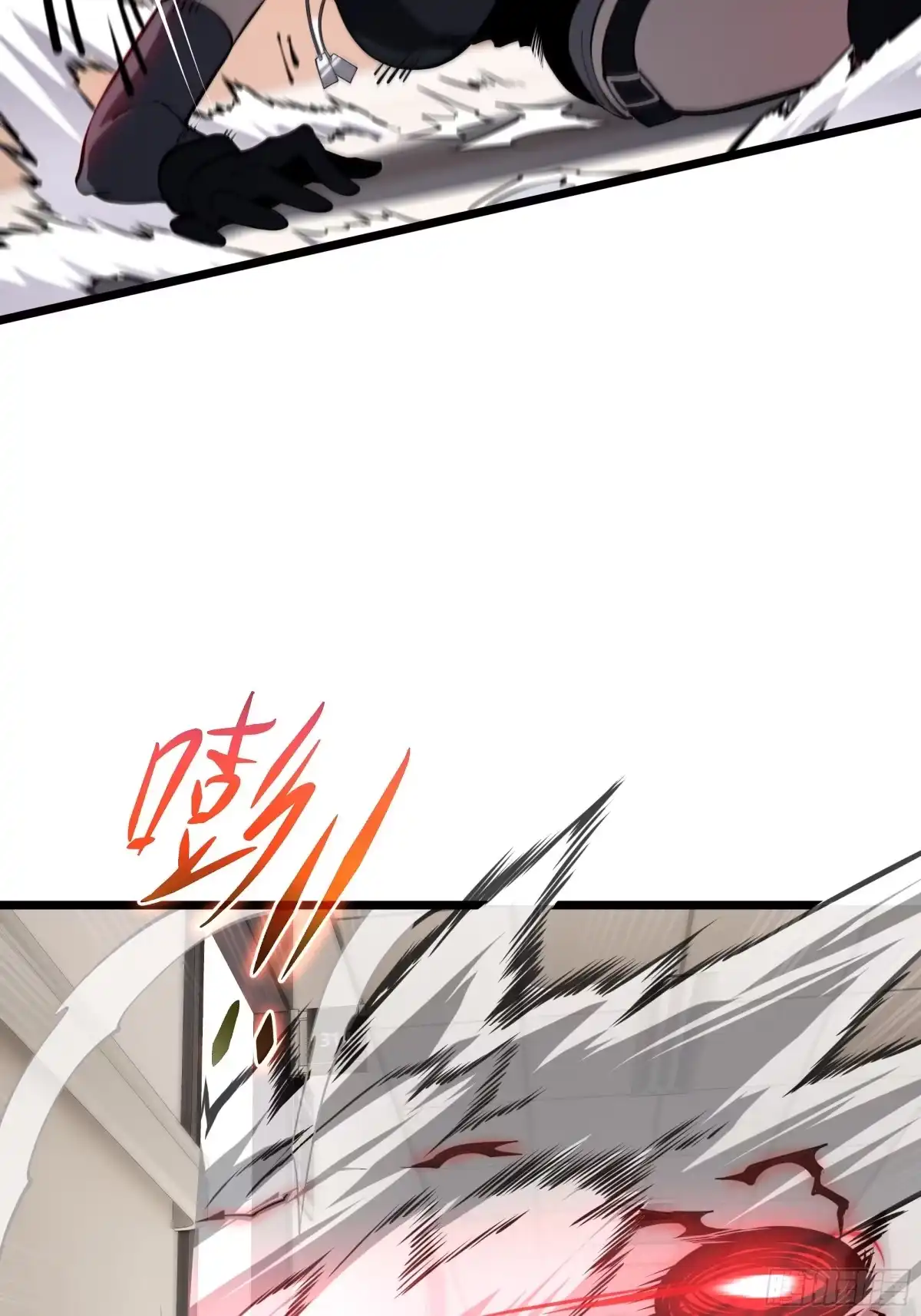 灾厄降临：我进化为猩红之王 - 第7话 各取所需 - 第24张图