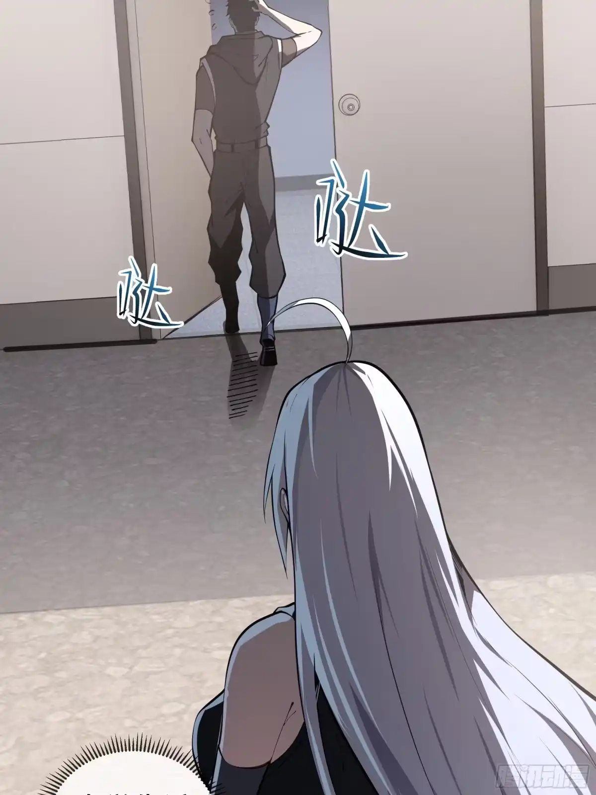 灾厄降临：我进化为猩红之王 - 第7话 各取所需 - 第77张图