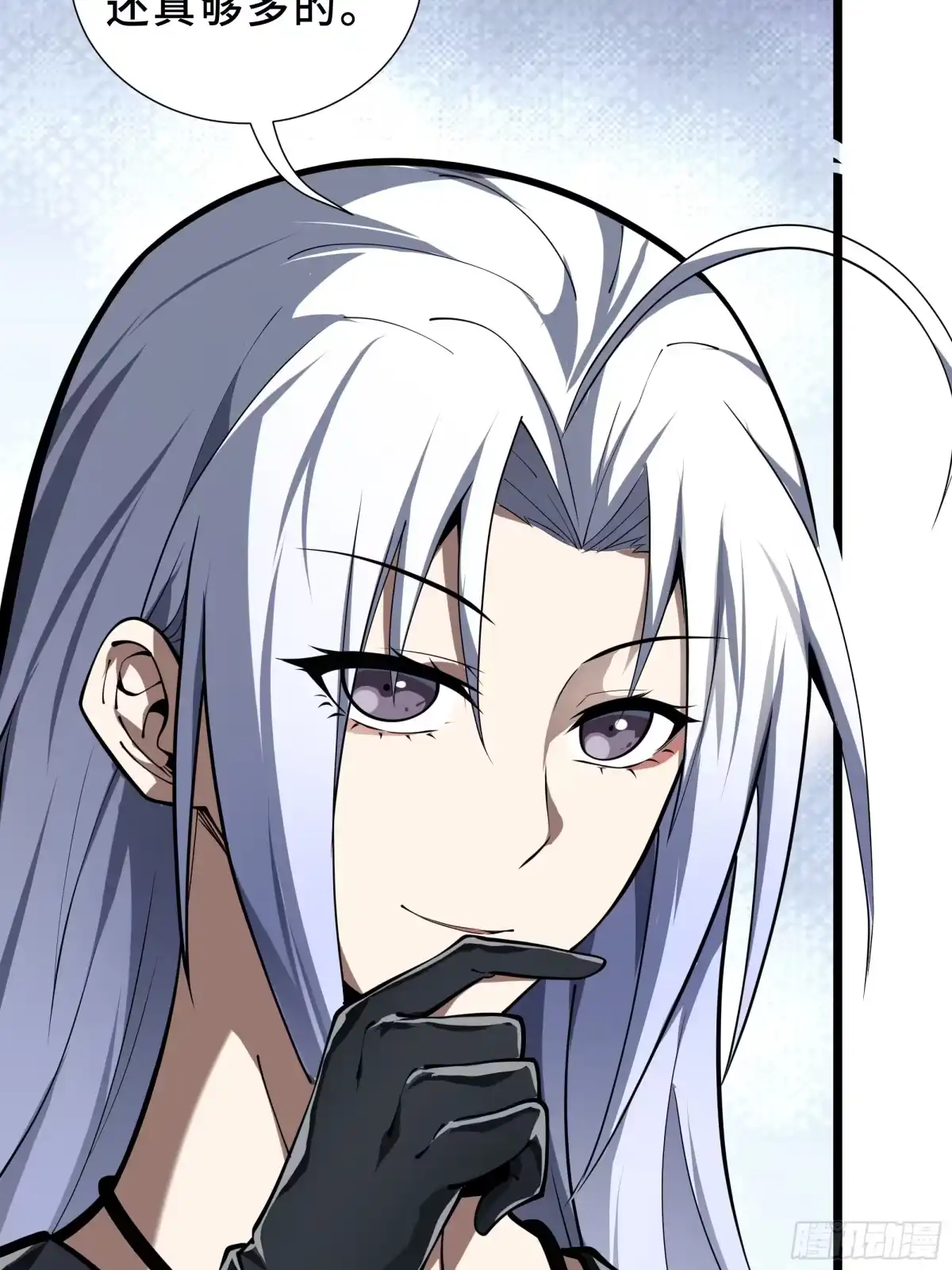 灾厄降临：我进化为猩红之王 - 第7话 各取所需 - 第41张图