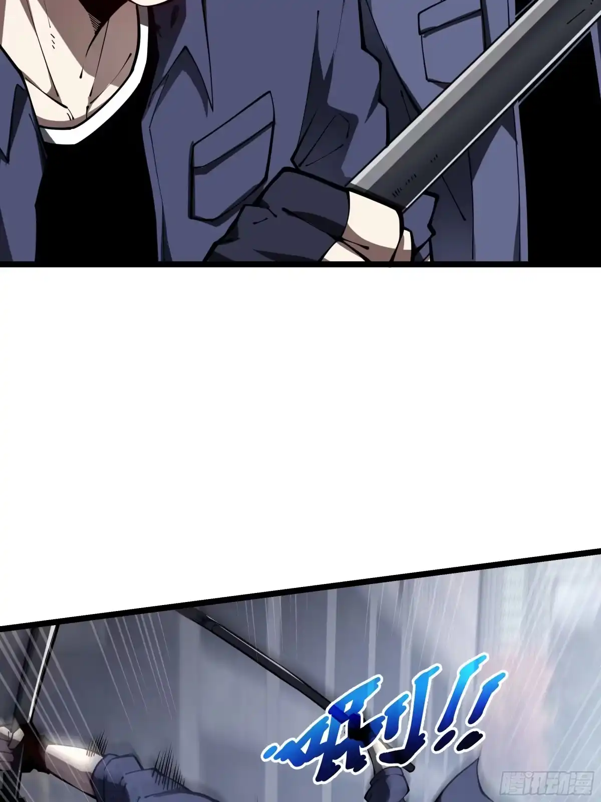 灾厄降临：我进化为猩红之王 - 第8话 临别赠礼 - 第31张图