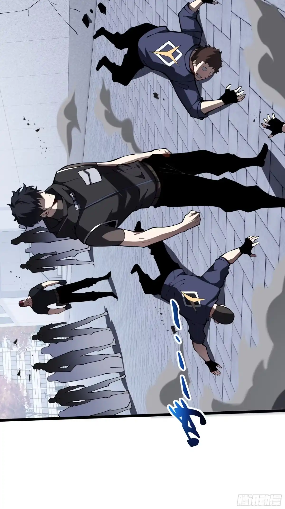 灾厄降临：我进化为猩红之王 - 第8话 临别赠礼 - 第43张图