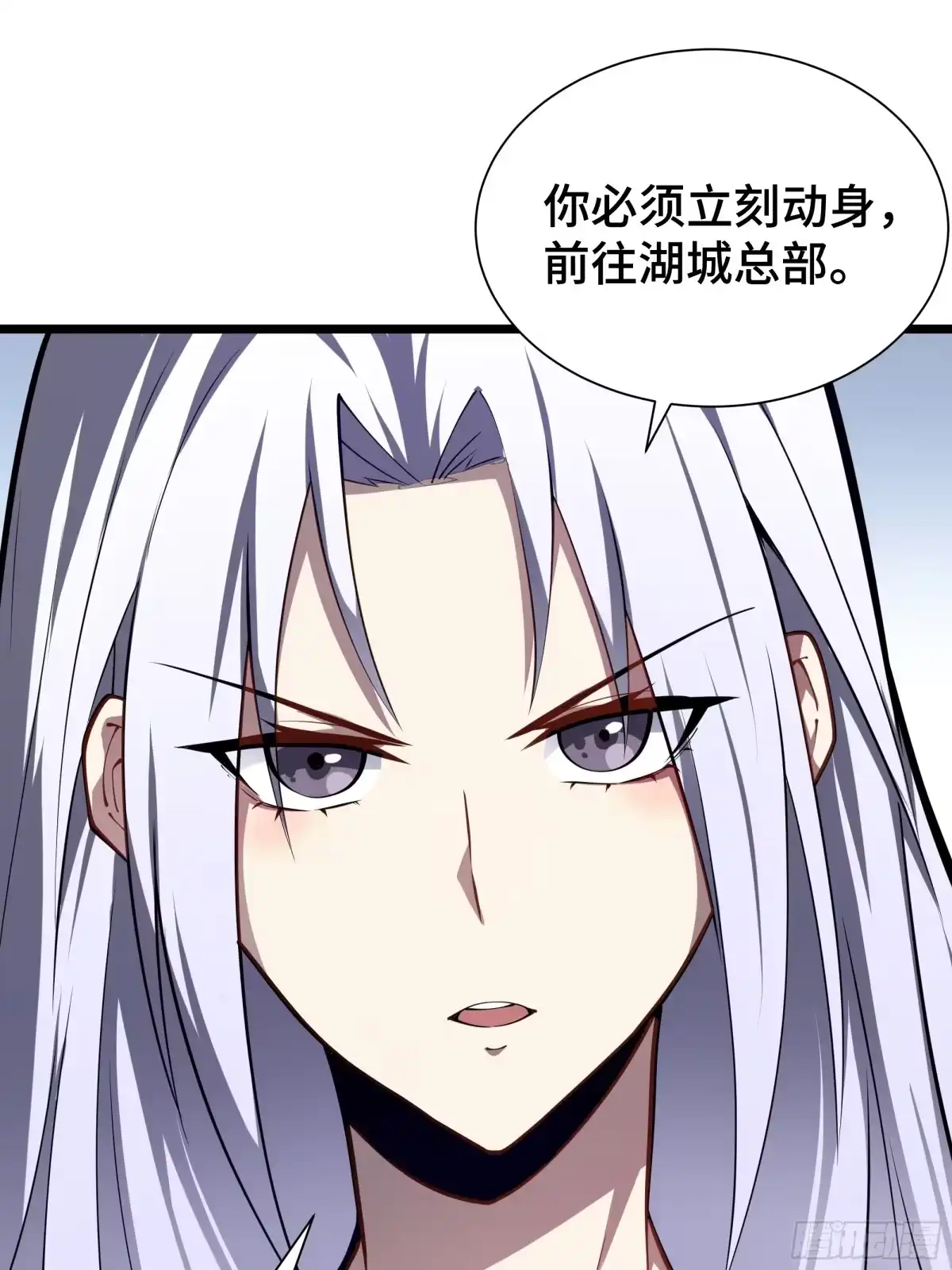 灾厄降临：我进化为猩红之王 - 第8话 临别赠礼 - 第85张图