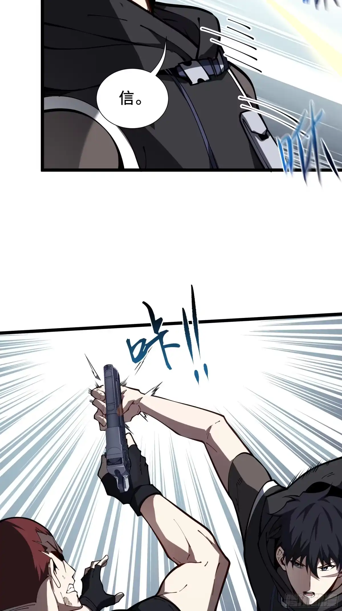 灾厄降临：我进化为猩红之王 - 第8话 临别赠礼 - 第48张图