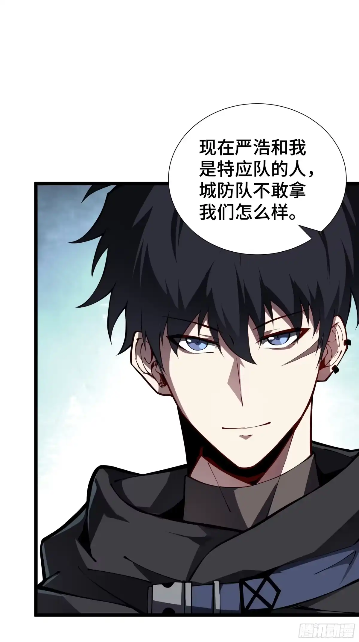 灾厄降临：我进化为猩红之王 - 第8话 临别赠礼 - 第76张图