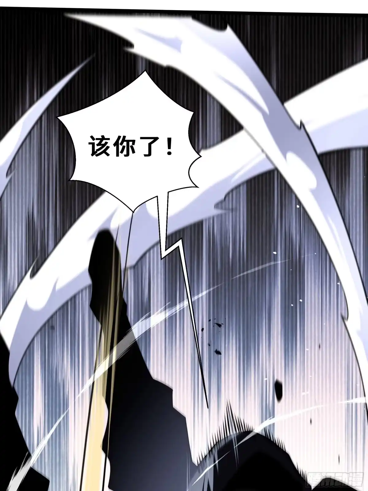 灾厄降临：我进化为猩红之王 - 第8话 临别赠礼 - 第61张图