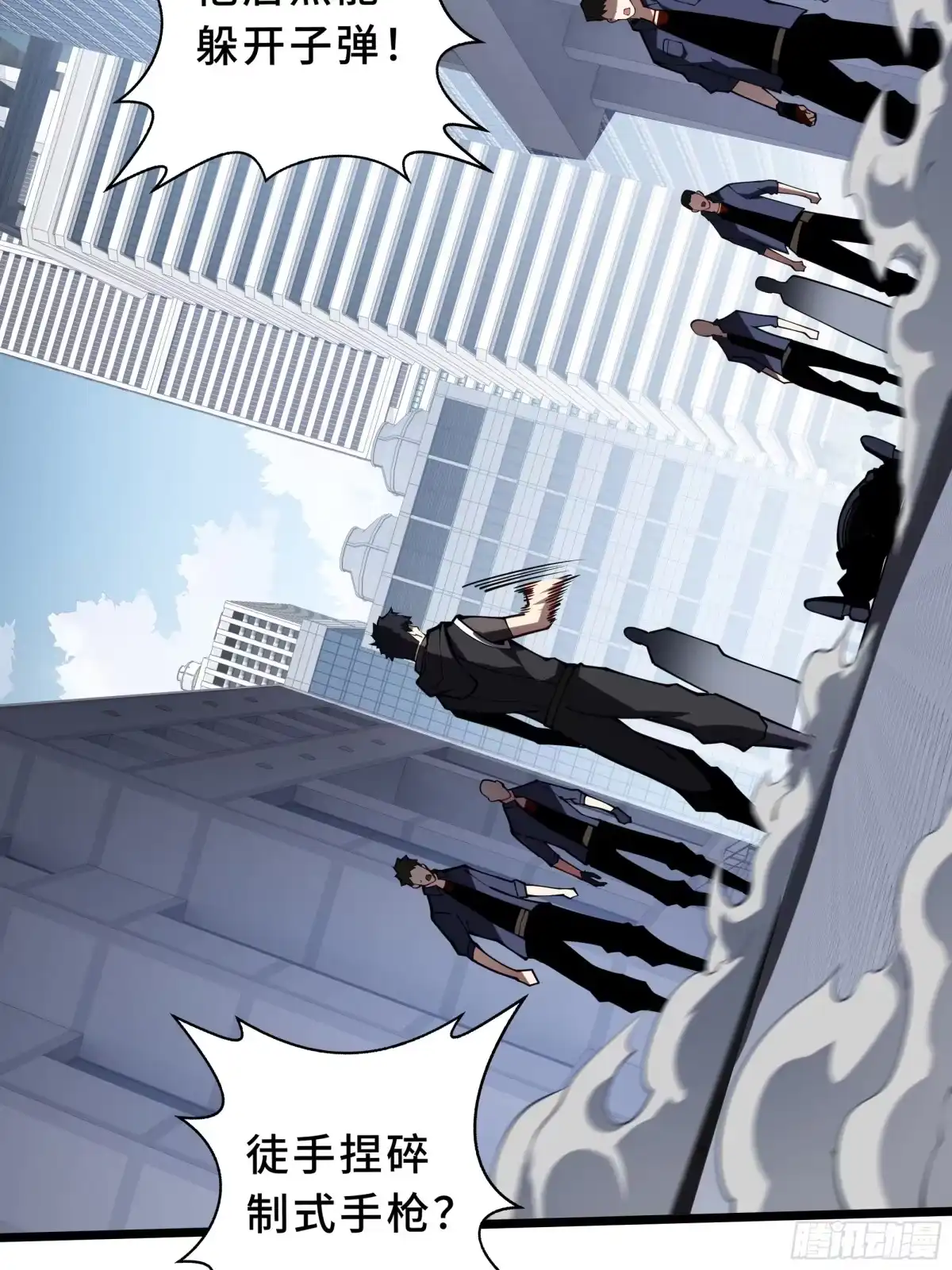 灾厄降临：我进化为猩红之王 - 第8话 临别赠礼 - 第66张图