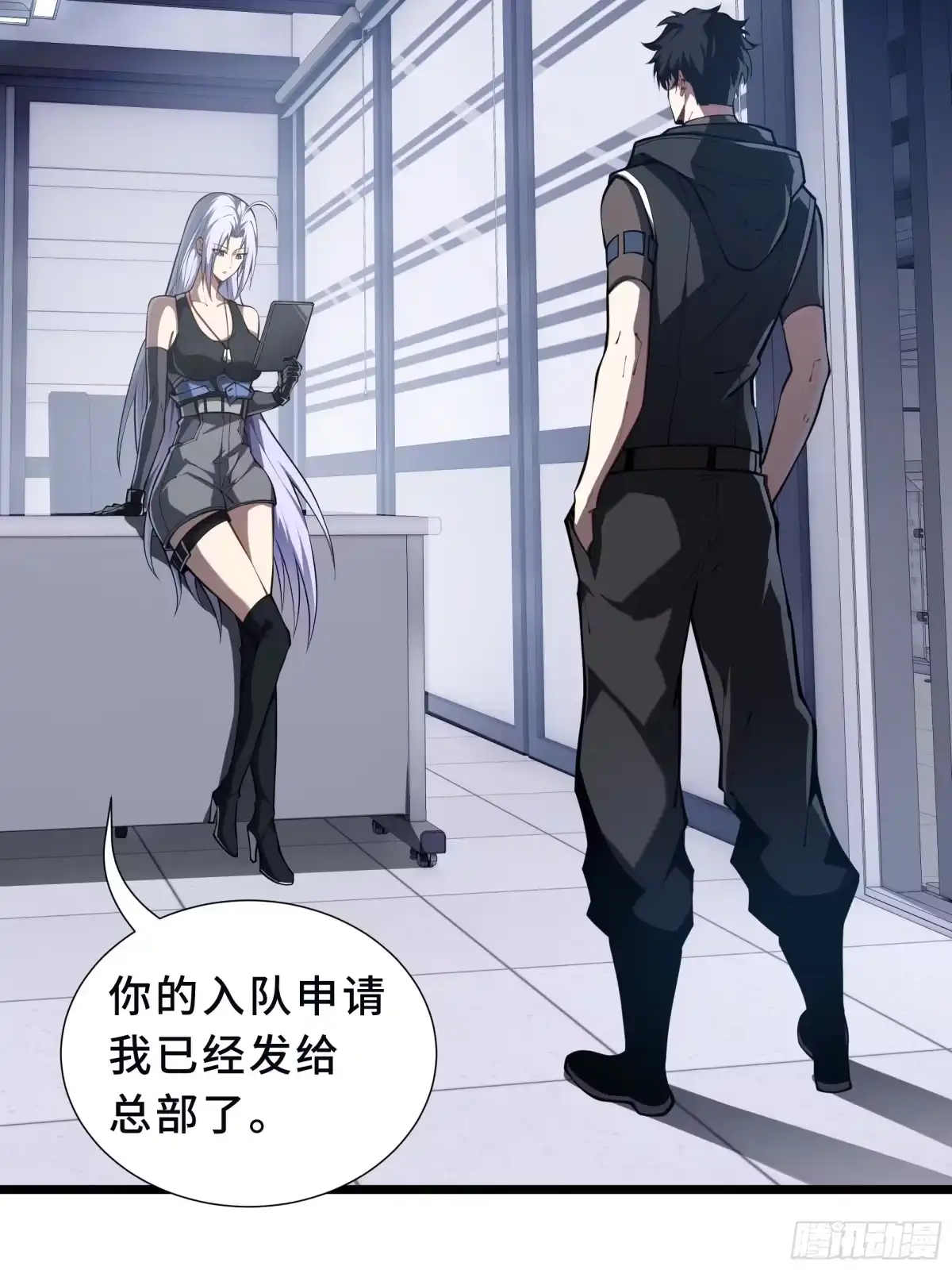 灾厄降临：我进化为猩红之王 - 第8话 临别赠礼 - 第80张图