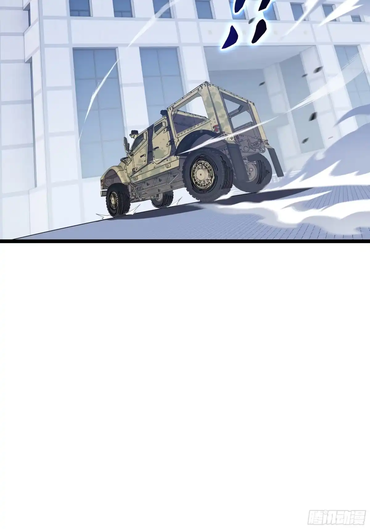 灾厄降临：我进化为猩红之王 - 第8话 临别赠礼 - 第3张图