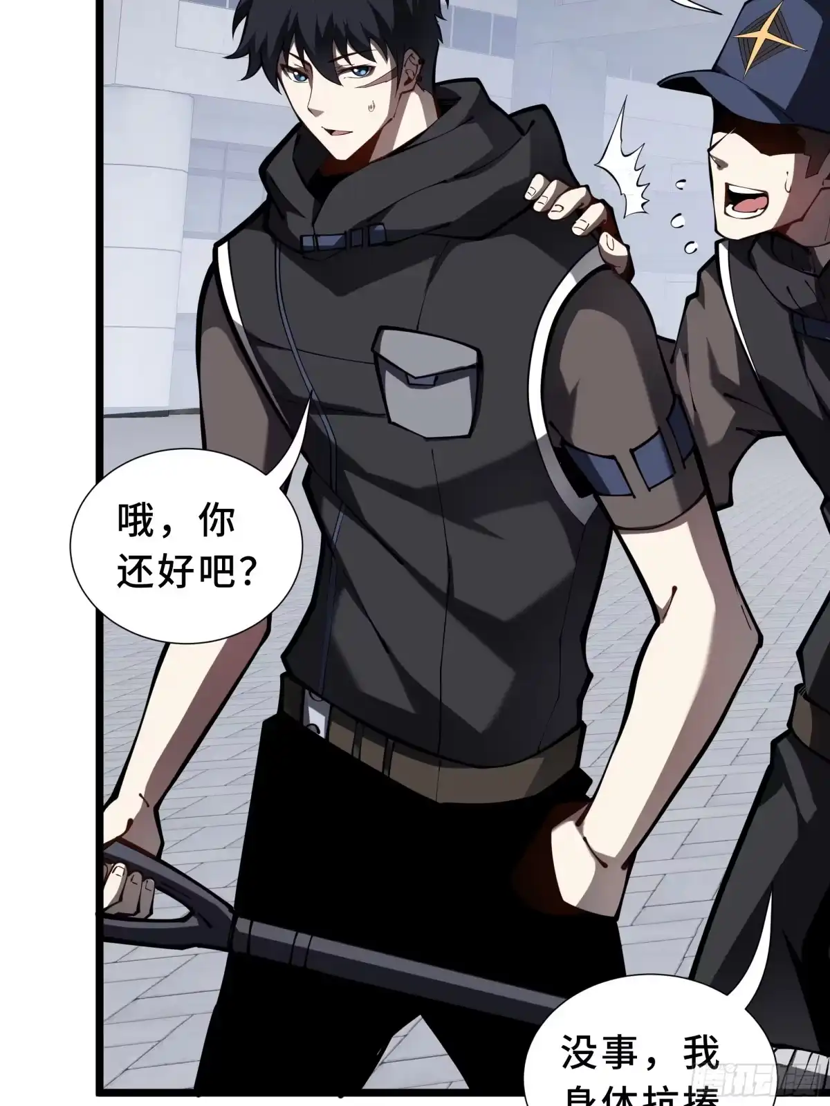 灾厄降临：我进化为猩红之王 - 第8话 临别赠礼 - 第71张图