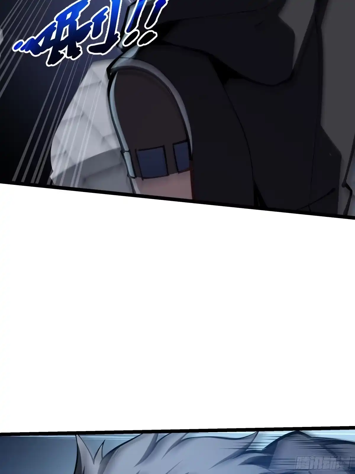 灾厄降临：我进化为猩红之王 - 第8话 临别赠礼 - 第33张图