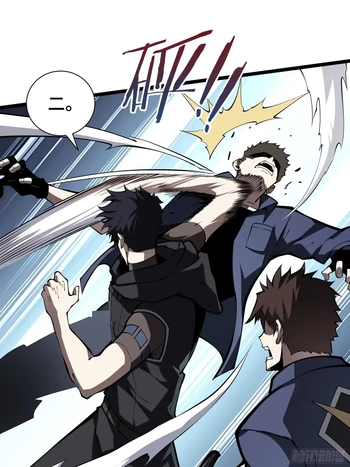 灾厄降临：我进化为猩红之王 - 第8话 临别赠礼 - 第37张图