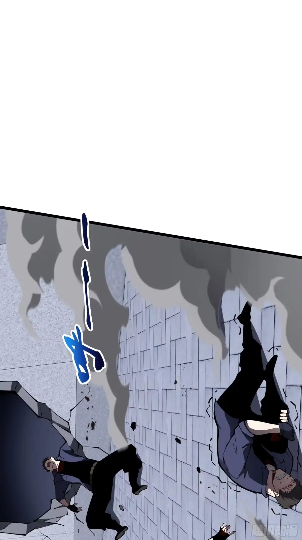 灾厄降临：我进化为猩红之王 - 第8话 临别赠礼 - 第42张图