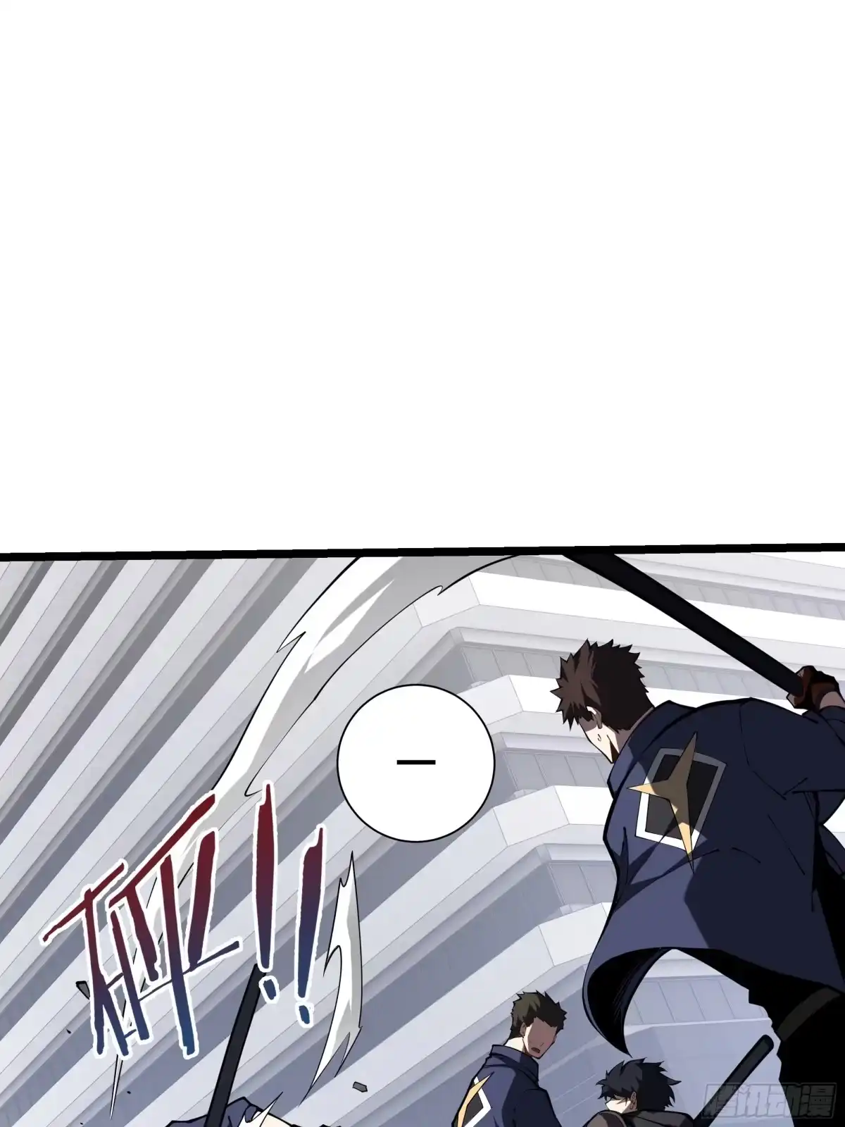 灾厄降临：我进化为猩红之王 - 第8话 临别赠礼 - 第35张图