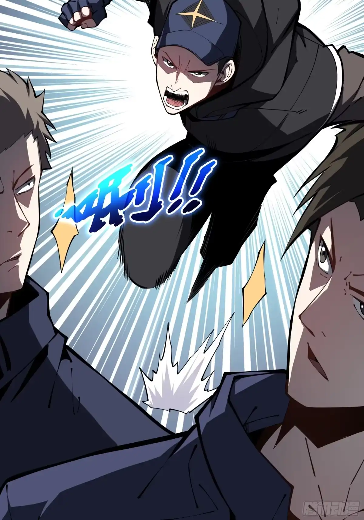 灾厄降临：我进化为猩红之王 - 第8话 临别赠礼 - 第16张图