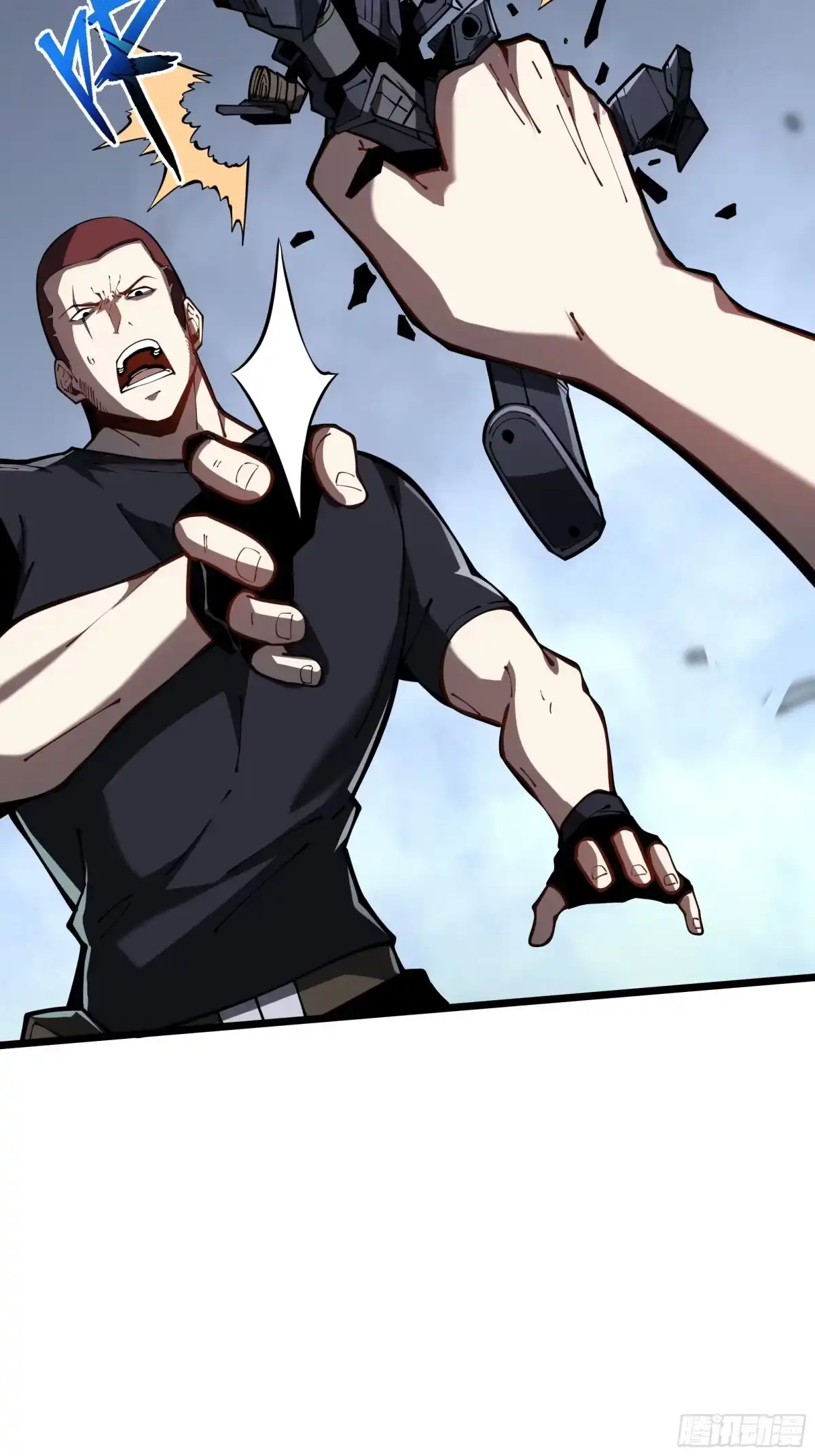 灾厄降临：我进化为猩红之王 - 第8话 临别赠礼 - 第50张图