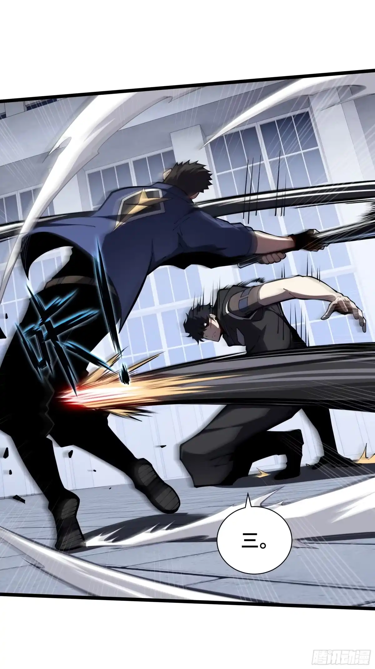 灾厄降临：我进化为猩红之王 - 第8话 临别赠礼 - 第39张图