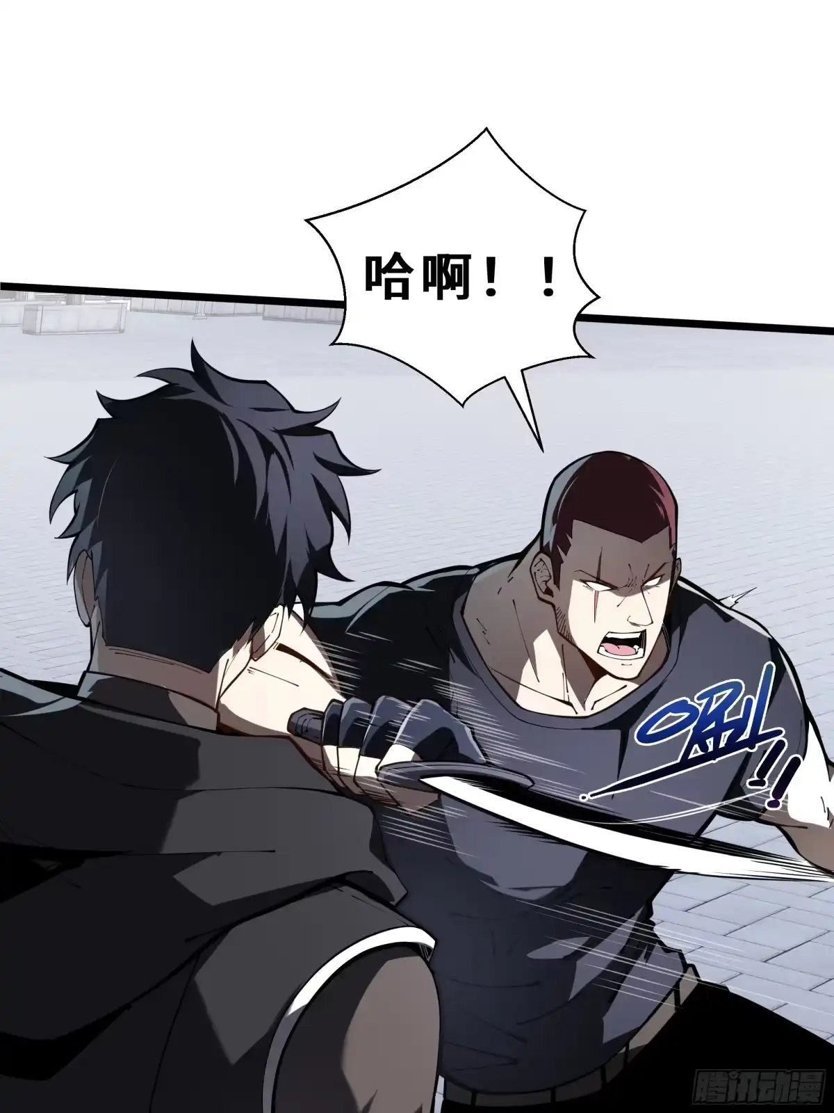 灾厄降临：我进化为猩红之王 - 第8话 临别赠礼 - 第53张图