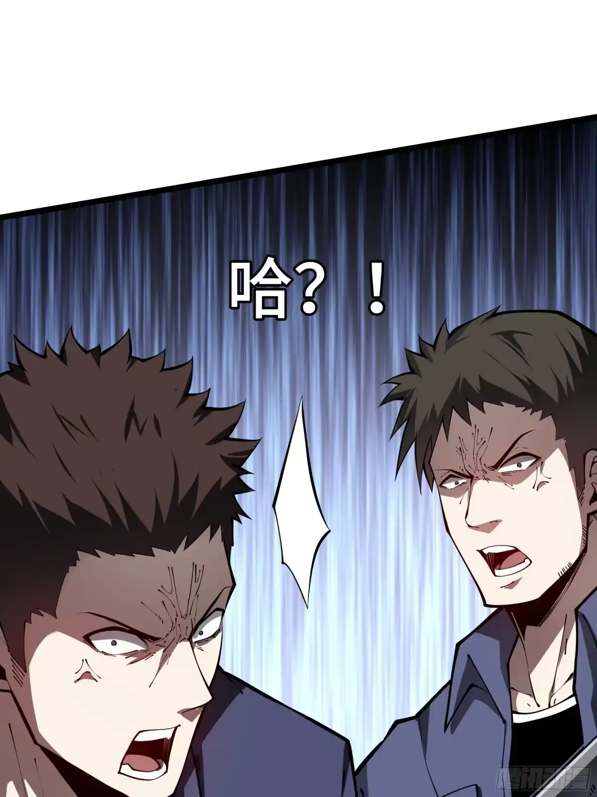 灾厄降临：我进化为猩红之王 - 第8话 临别赠礼 - 第30张图