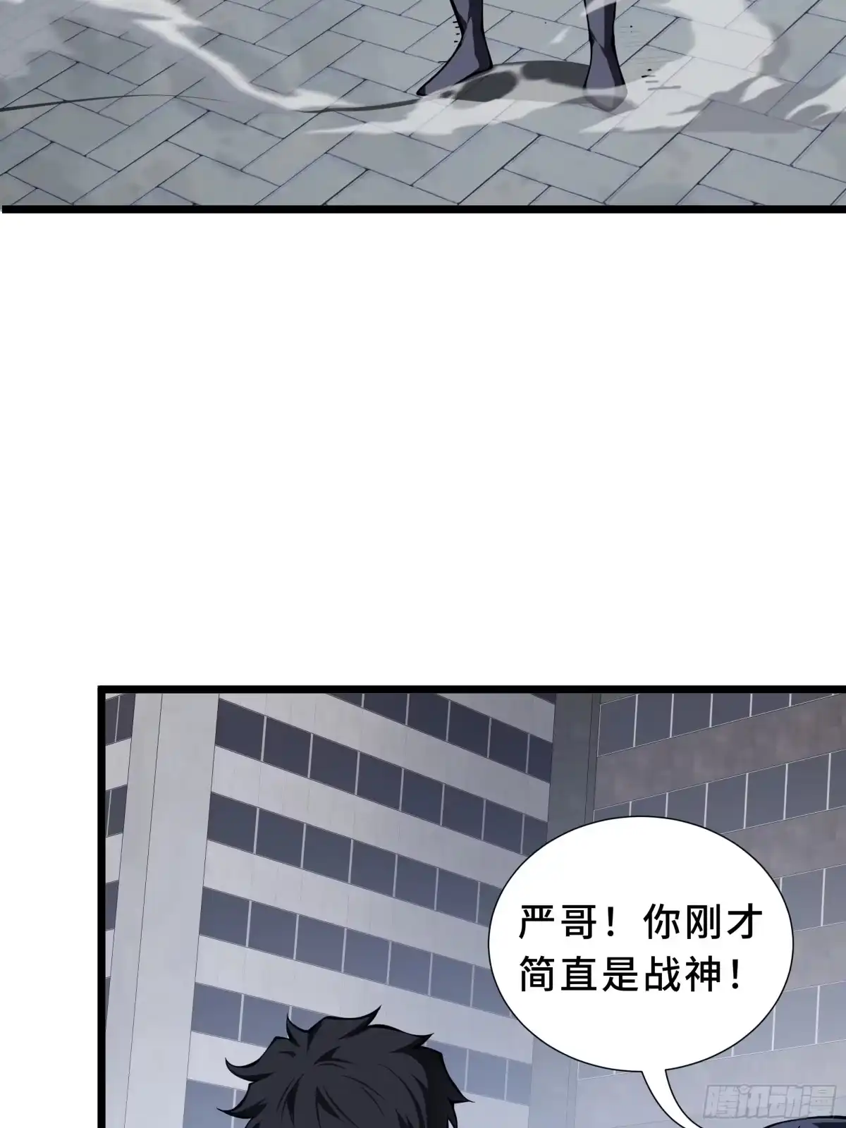 灾厄降临：我进化为猩红之王 - 第8话 临别赠礼 - 第70张图