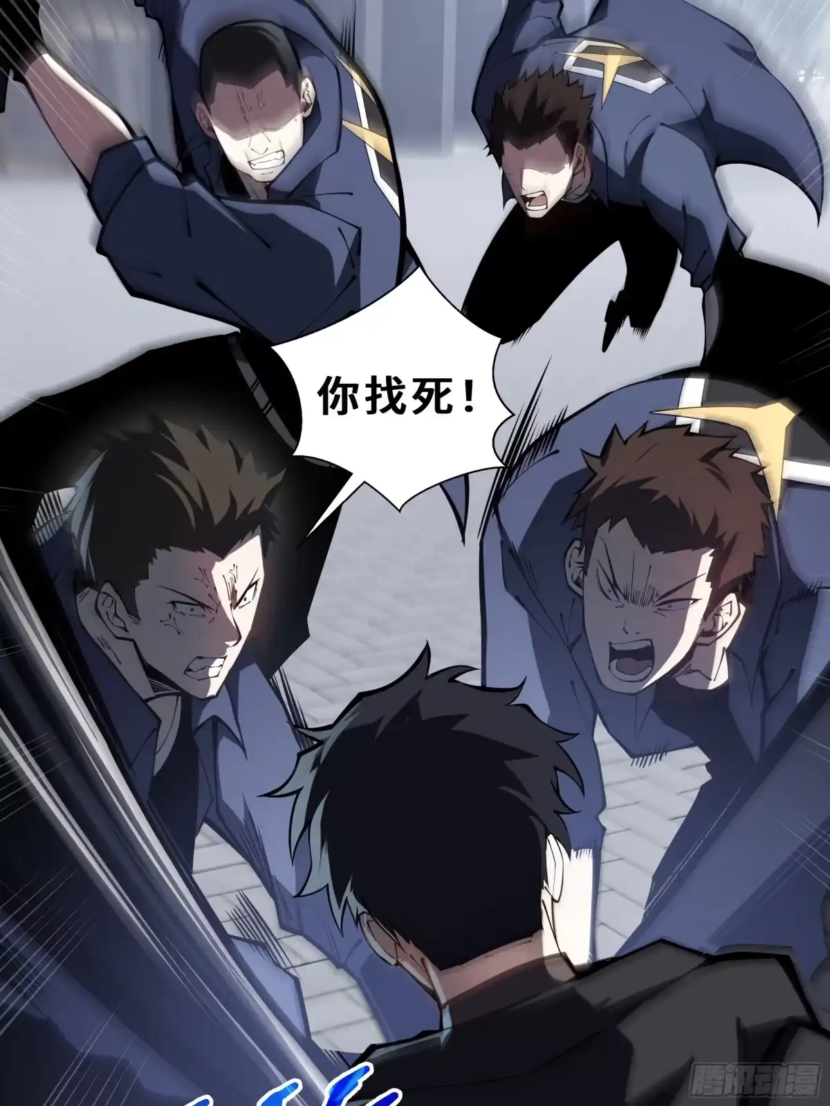 灾厄降临：我进化为猩红之王 - 第8话 临别赠礼 - 第32张图