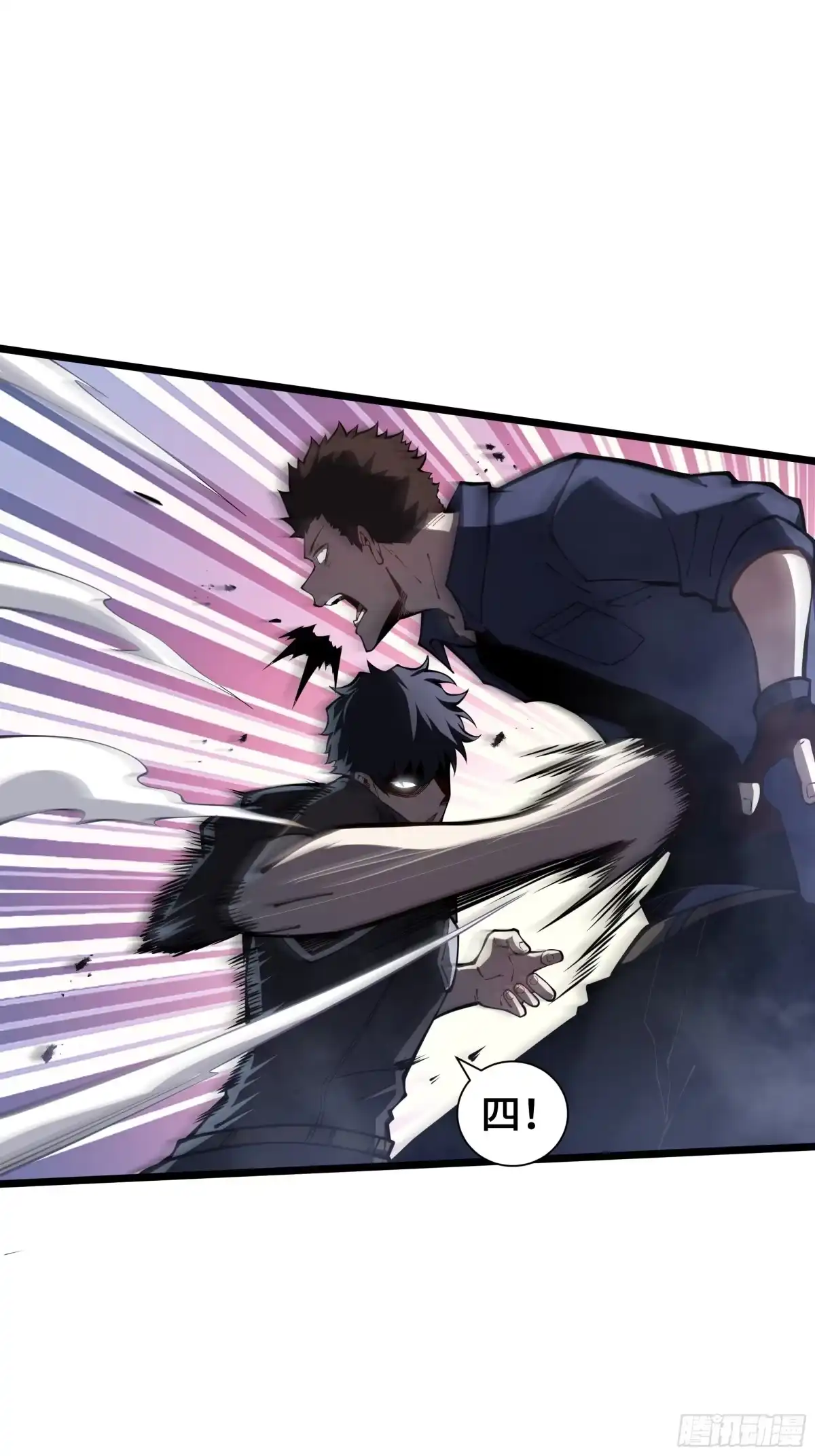 灾厄降临：我进化为猩红之王 - 第8话 临别赠礼 - 第40张图